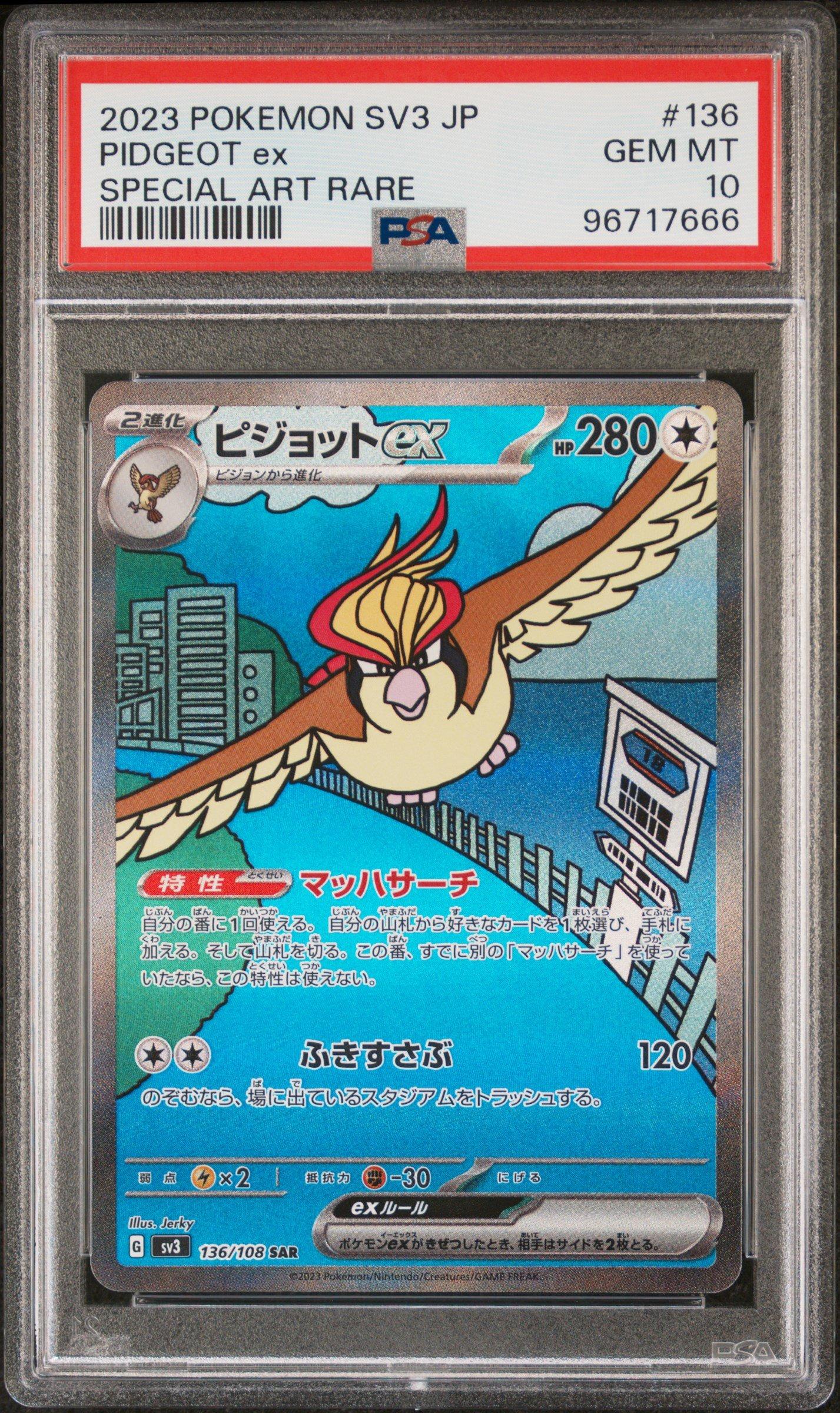 2023 Pokemon Japanese Sv3-ruler Of The Black Flame 136 Pidgeot Ex