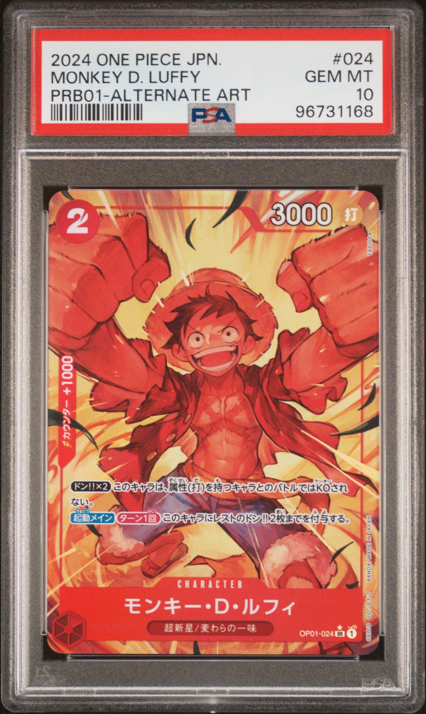 2024 One Piece Japanese Premium Booster -one Piece Card The