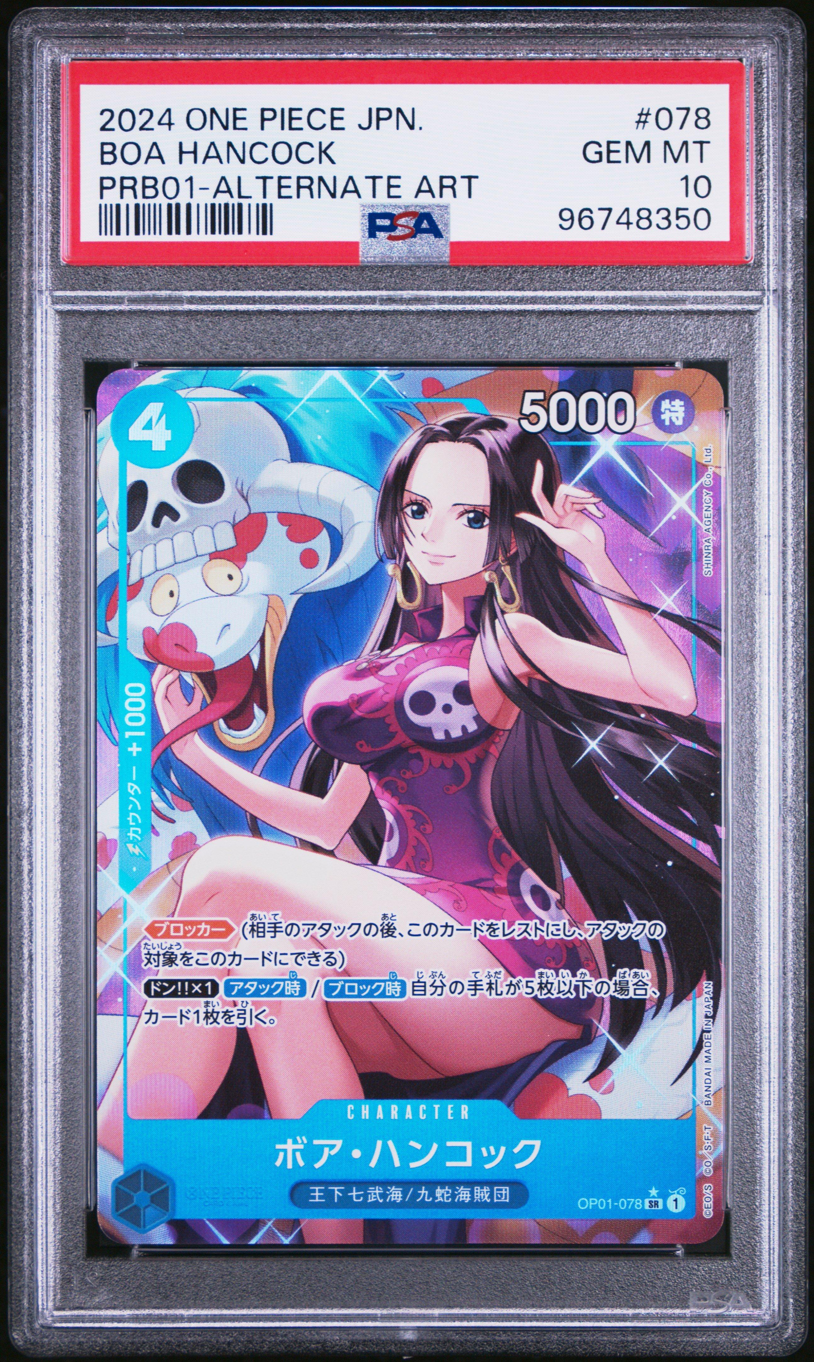 2024 One Piece Japanese Prb01-premium Booster -one Piece Card The Best- 078 Boa Hancock Alternate Art PSA 10