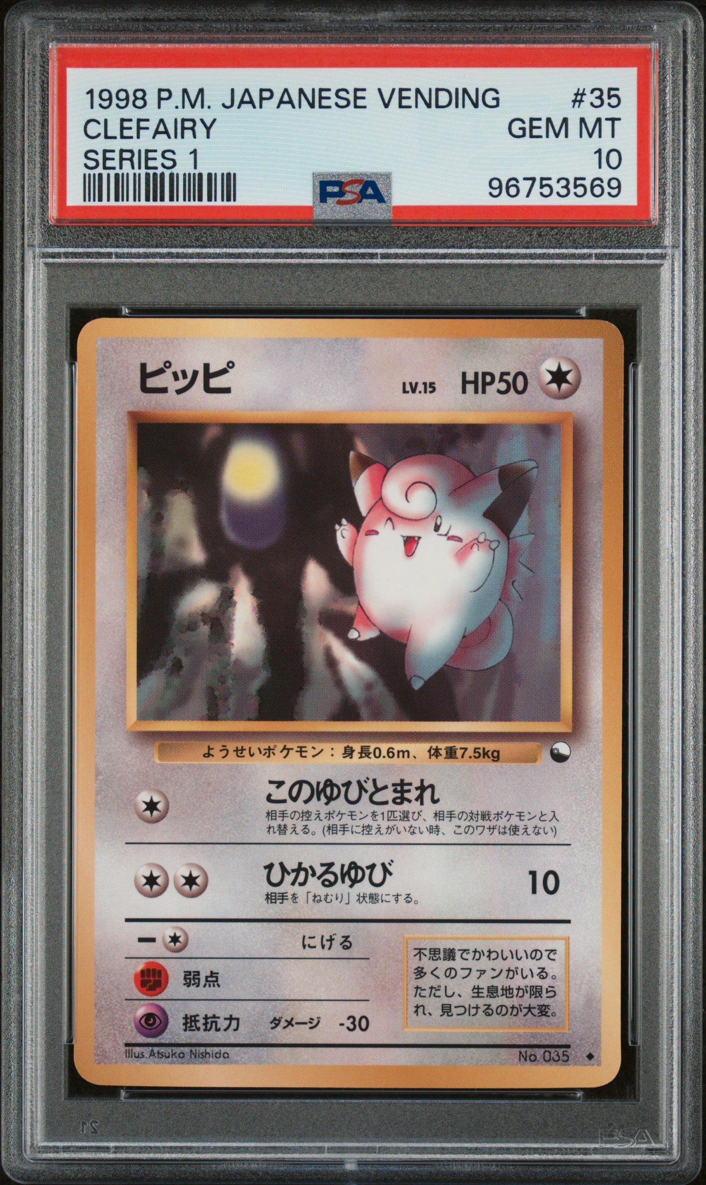 1998 Pokemon Japanese Vending 35 Clefairy Series 1 PSA 10