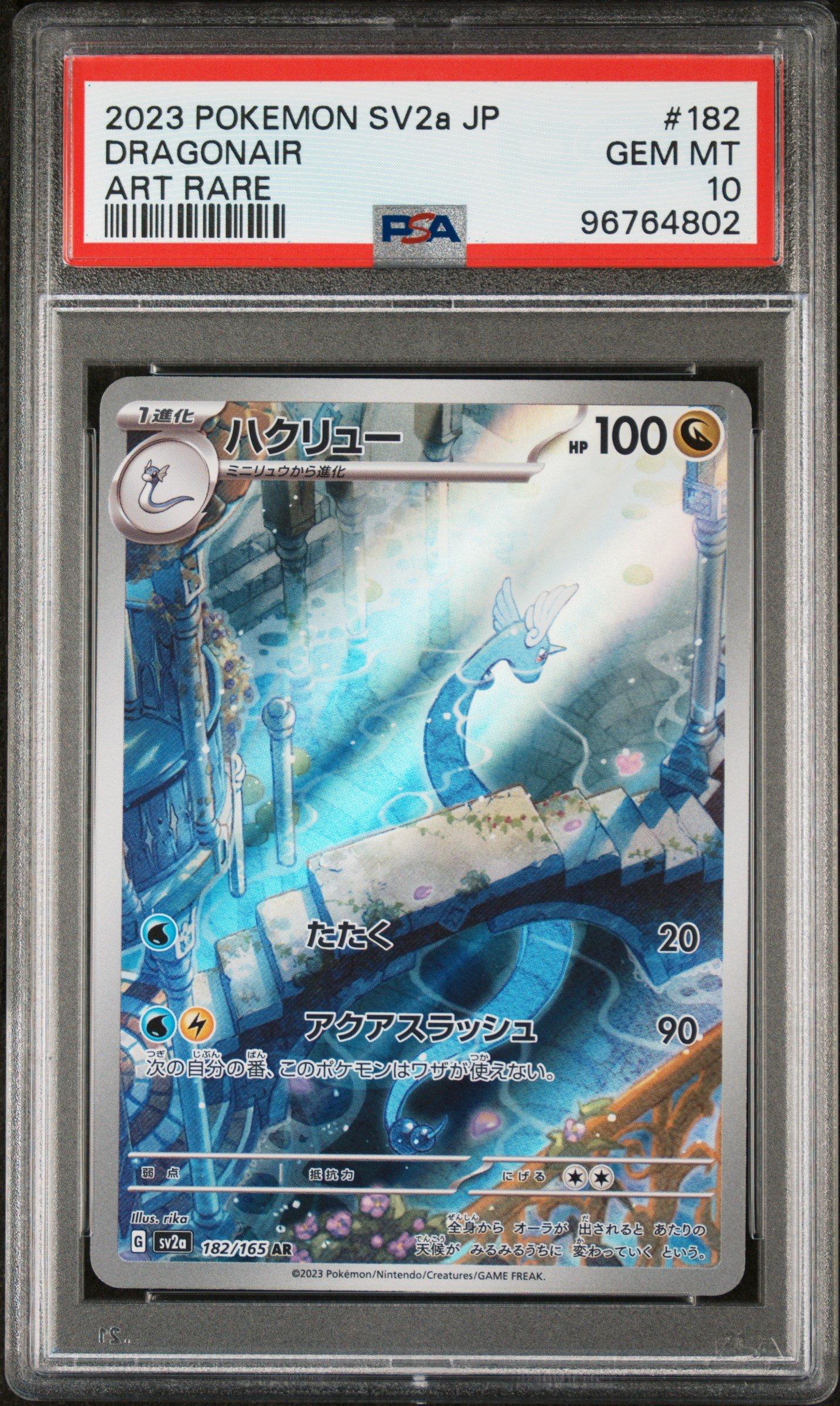 2023 Pokemon Japanese Sv2a-pokemon 151 182 Dragonair Art Rare PSA