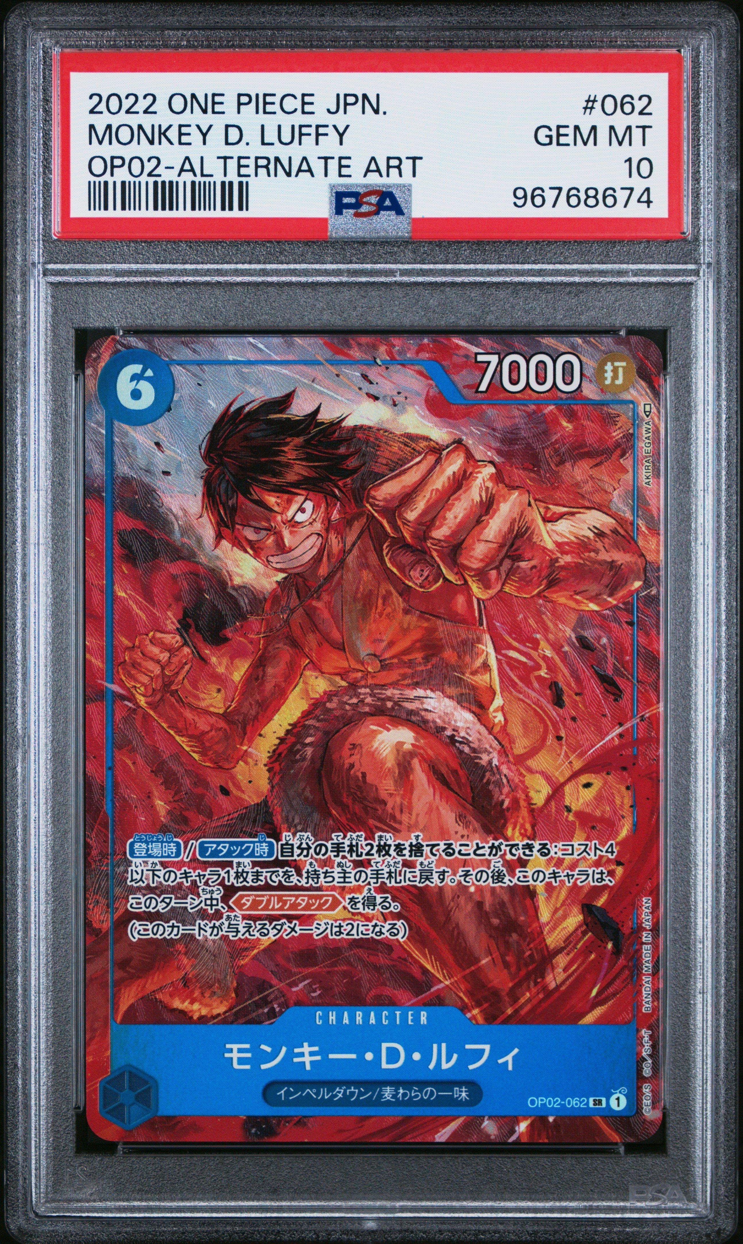 2022 One Piece Japanese Op02-paramount War 062 Monkey D. Luffy