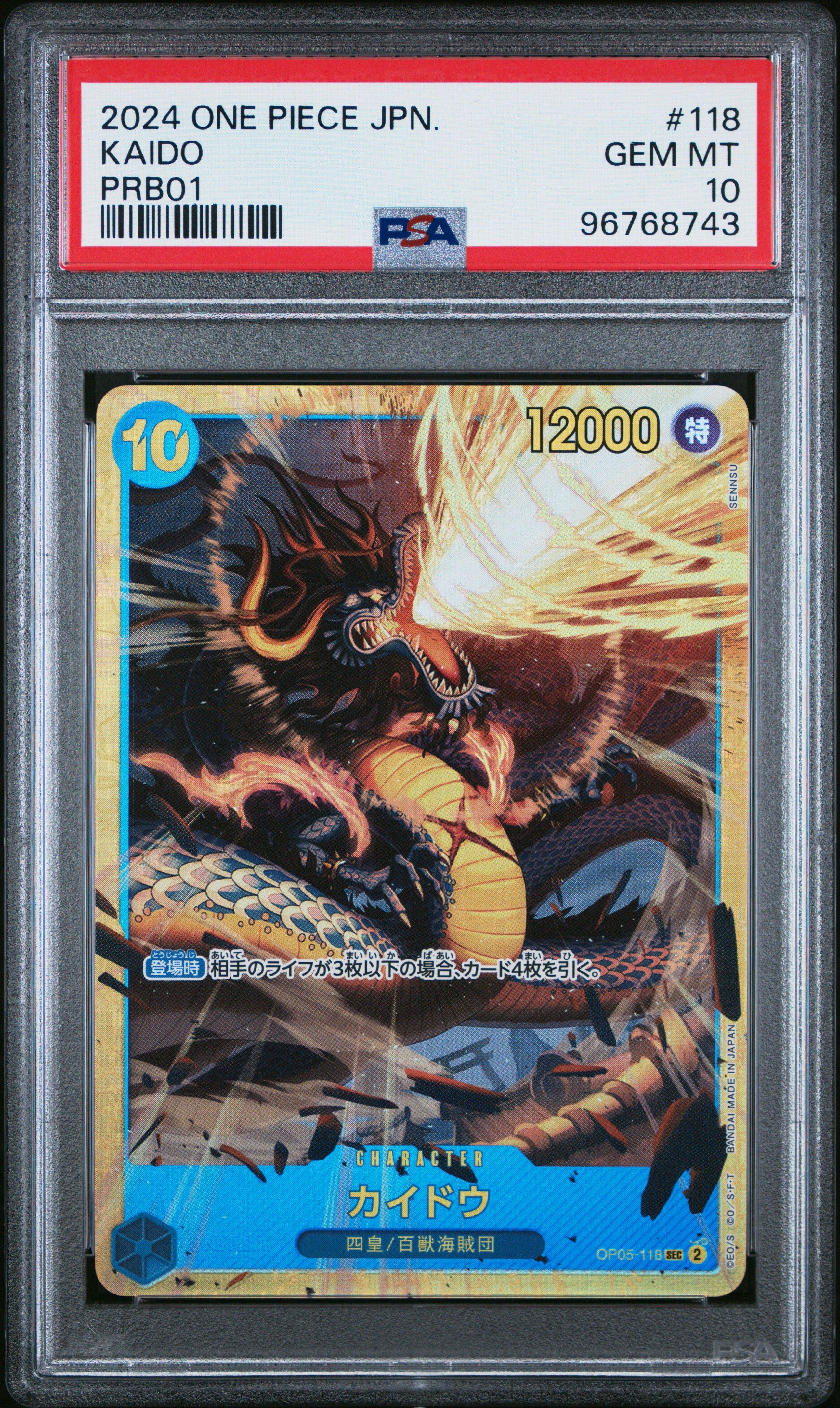 2024 One Piece Japanese Prb01-premium Booster -one Piece Card The