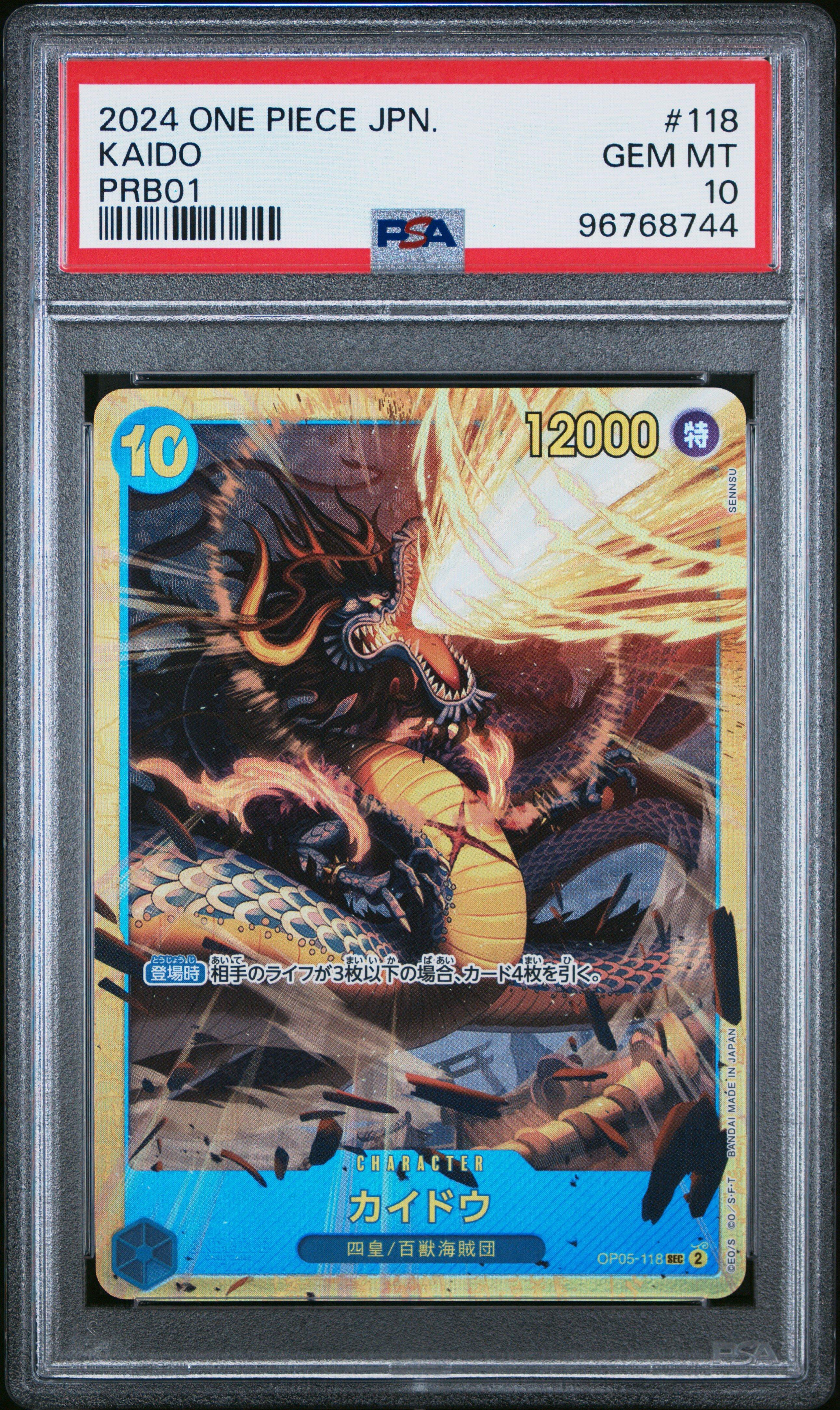 2024 One Piece Japanese Prb01-premium Booster -one Piece Card The