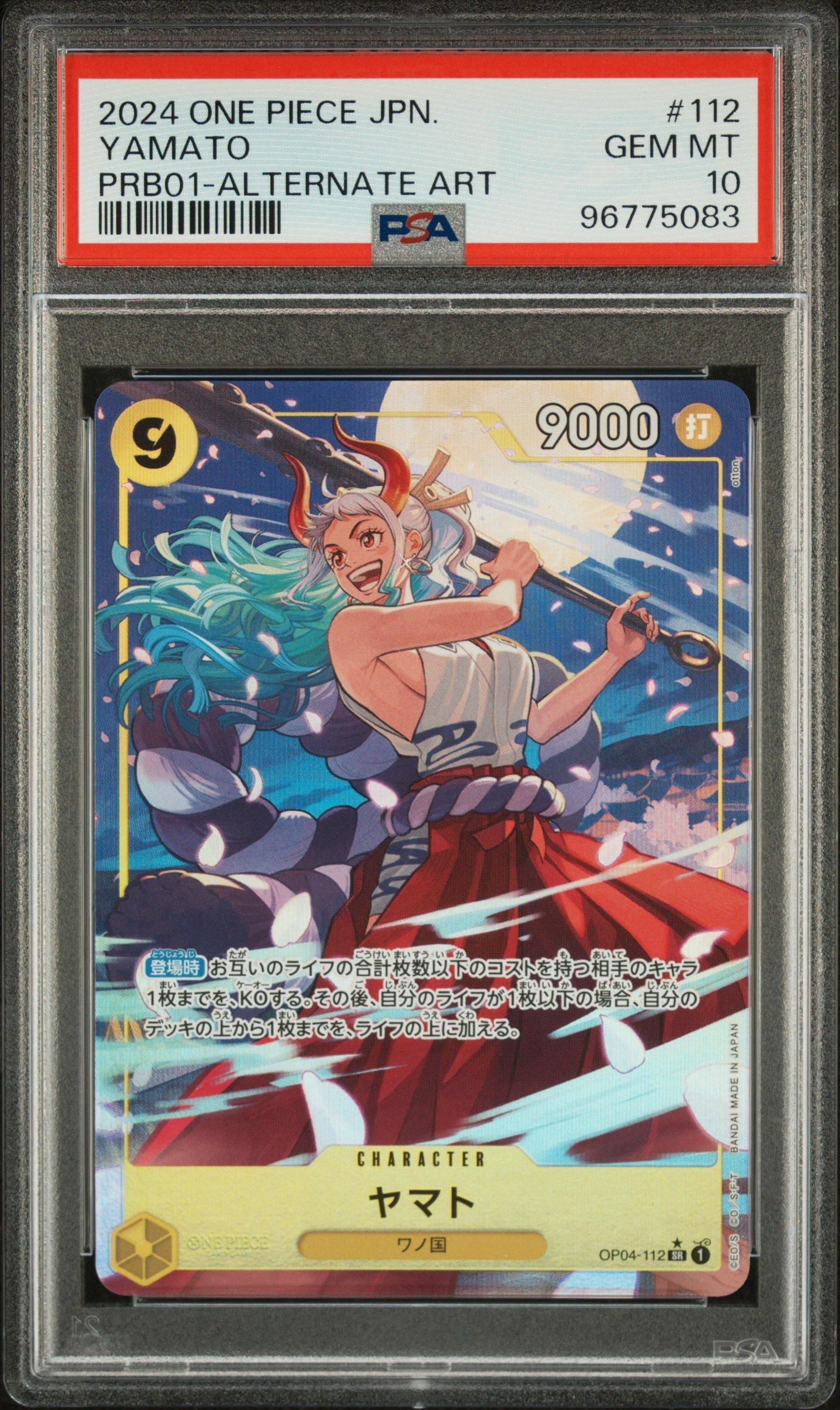 2024 One Piece Japanese Premium Booster -one Piece Card The