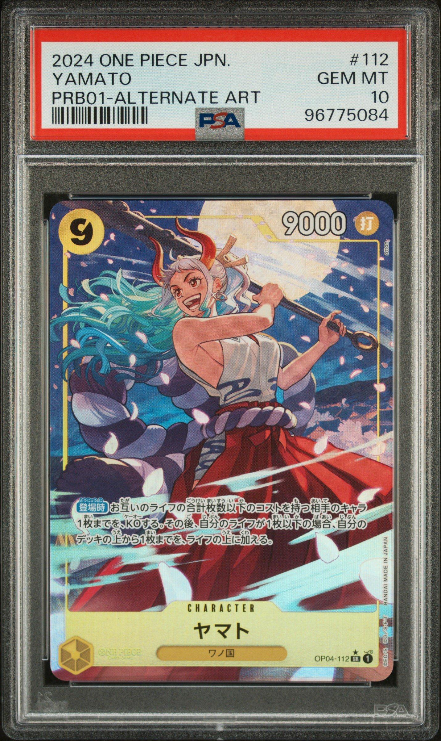 ワンピース カードゲーム 2024 ONE PIECE YAMATO GEM MT #112 2024 PSA 10 One Piece Flagship Battle Top 8 Yamato SR Promo OP04
