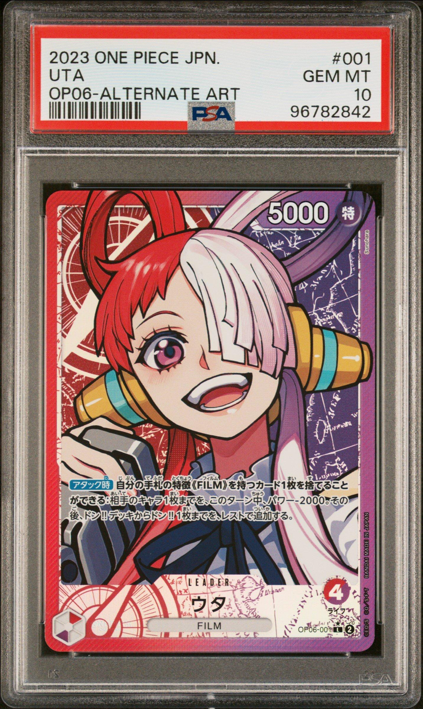 ワンピース RT-81266 2023 One Piece Japanese Op06-wings Of The Captain 001 Uta