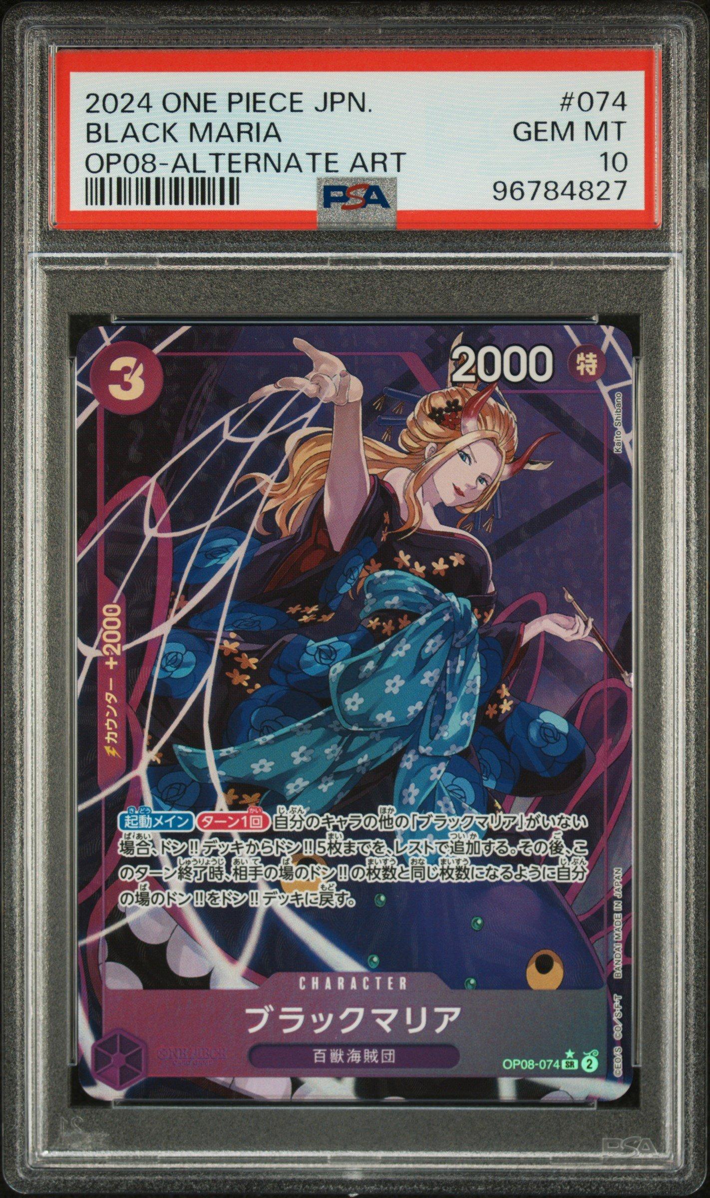 black maria one piece card game Black Maria [Alternate Art] OP08-074 One Piece Japanese Two Legends
