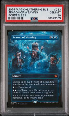MTG 山 サマー PSA8 MTG Summer Magic SUMMER MAGIC JUMP PSA8 (Used) （865996114