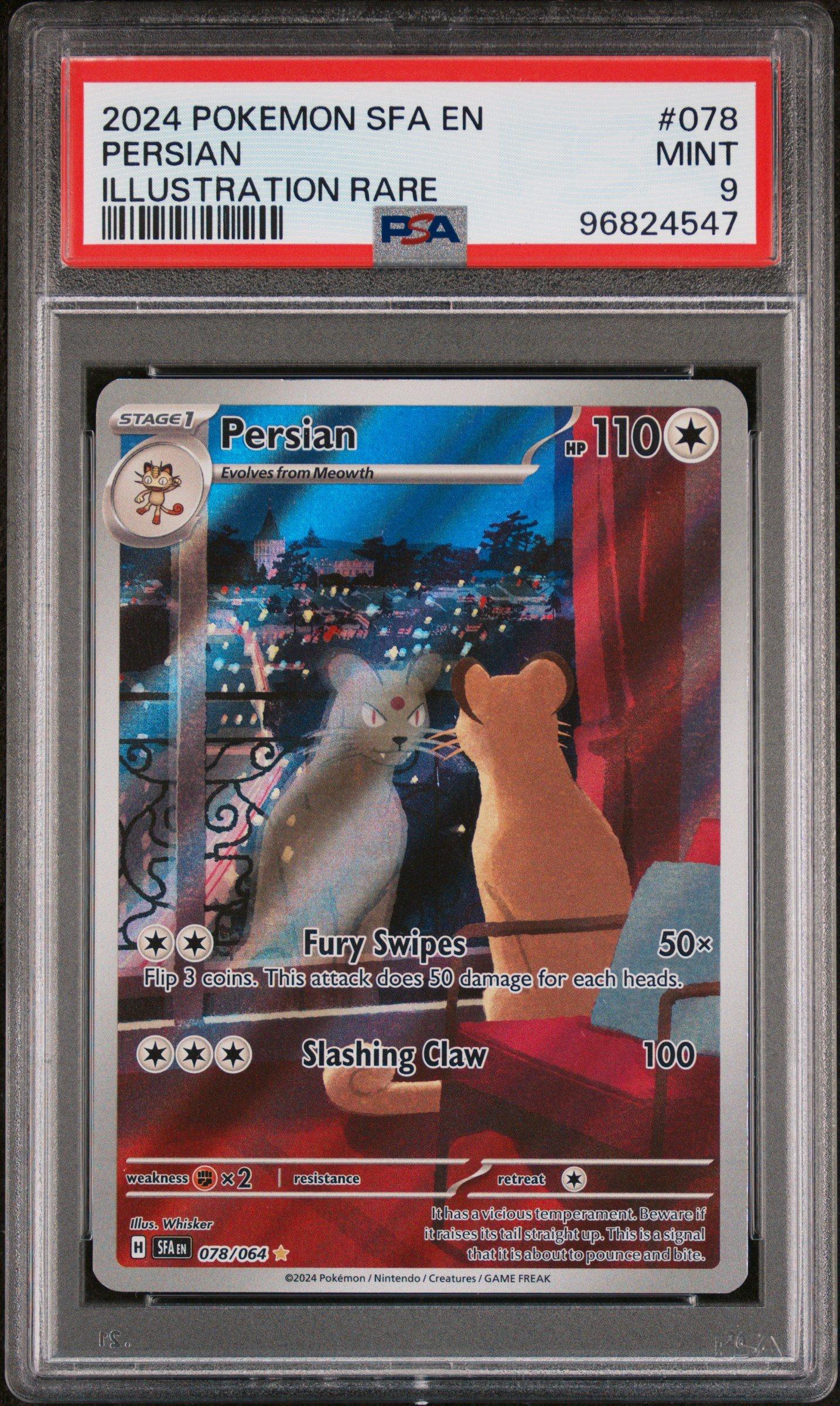ポケモンカード　フーパ psa9 フーパ | ポケモンカードゲーム公式ホームページ
