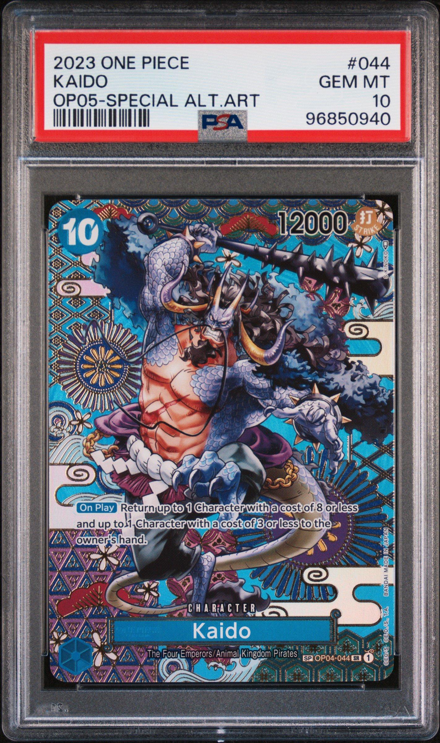 PSAマガジン ワンピースカード Monkey.D.Luffy (PSA Magazine) - One Piece Promotion Cards