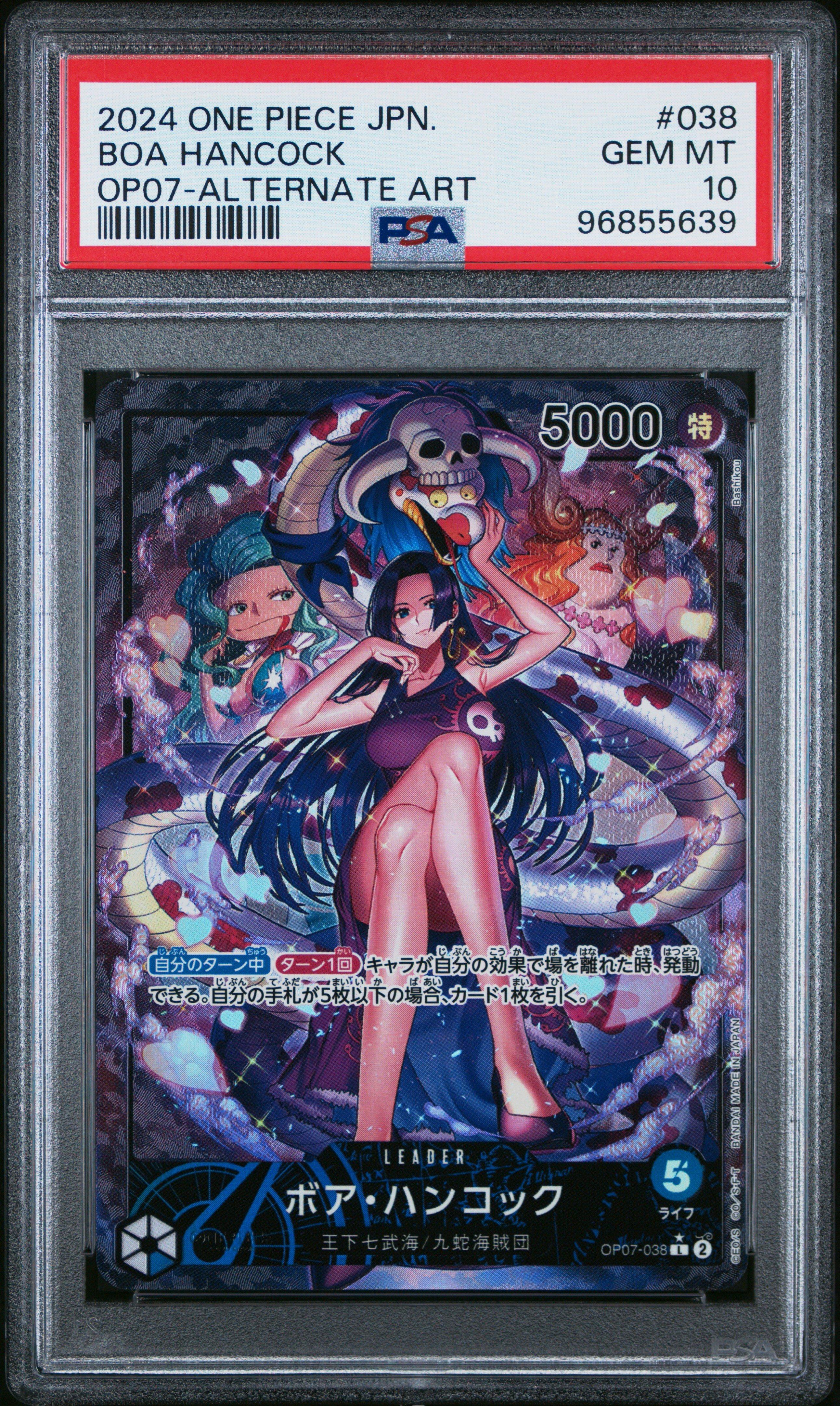 2024 One Piece Japanese Op07-500 Years In The Future 038 Boa