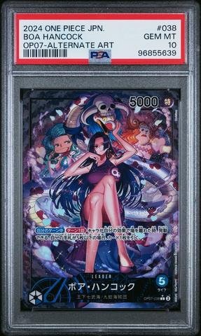 2024 One Piece Japanese Op07-500 Years In The Future 038 Boa