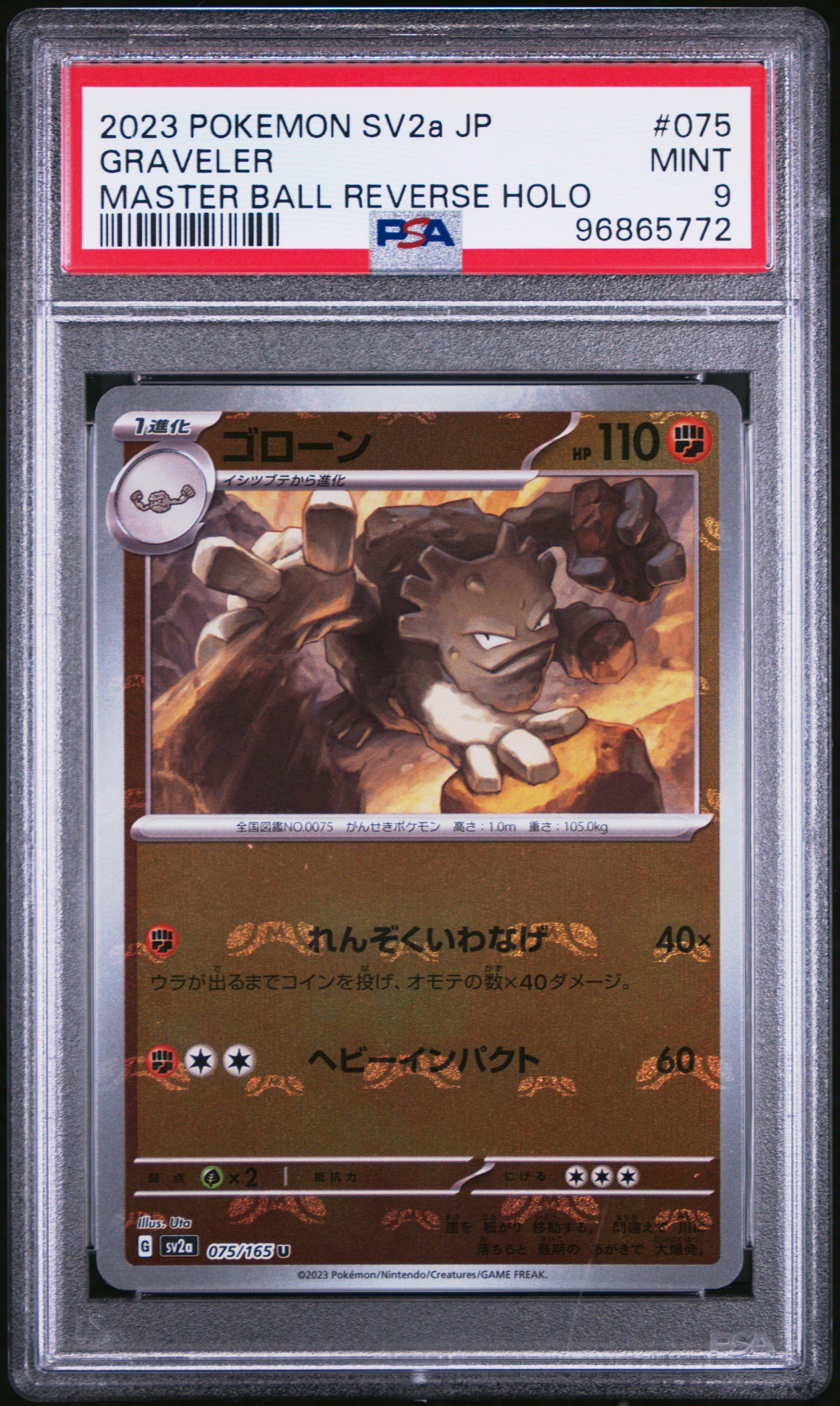 2023 Pokemon Japanese Sv2a-pokemon 151 075 Graveler Master Ball Reverse Holo PSA 9