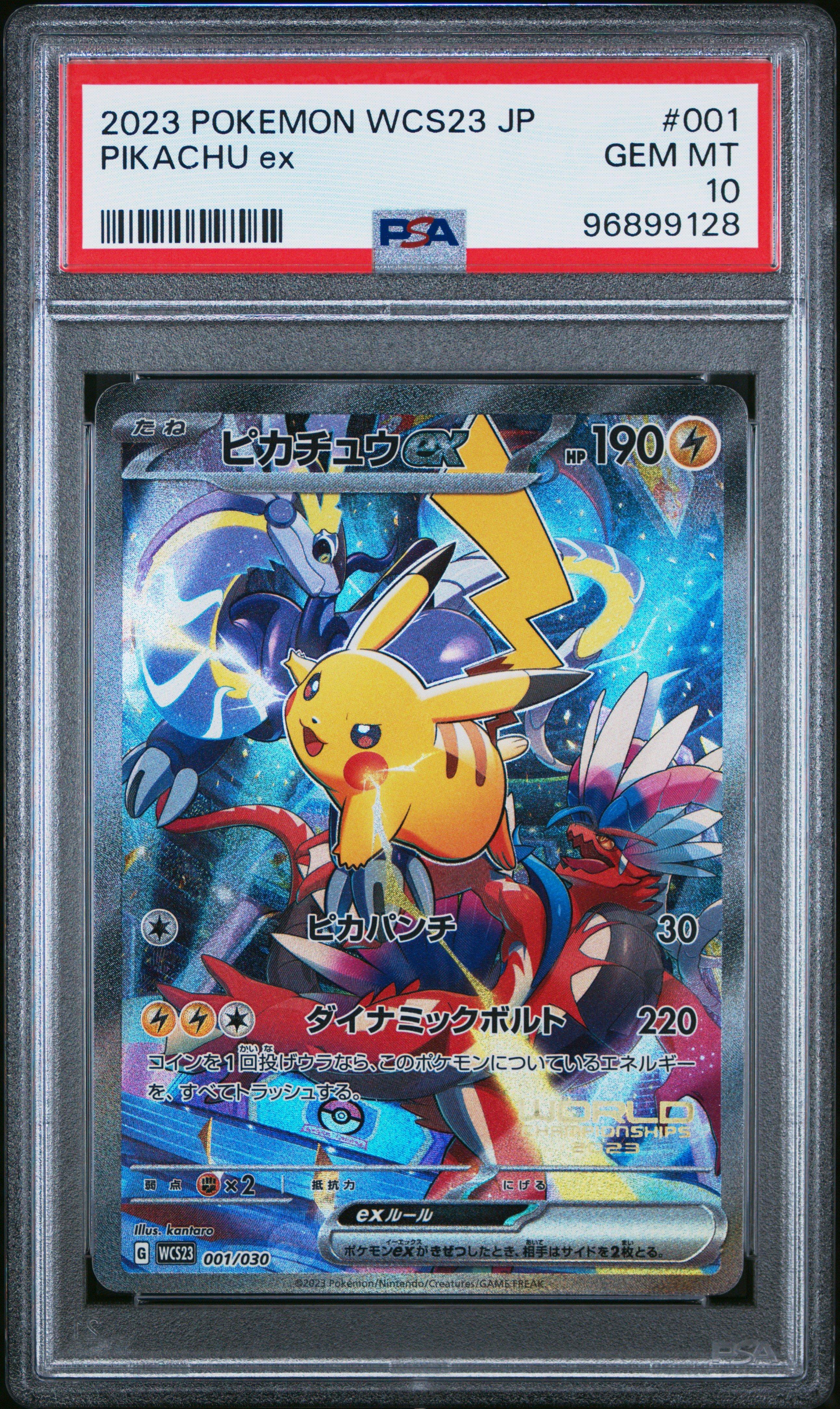 2023 Pokemon Japanese Wcs23-world Championships Yokohama Deck