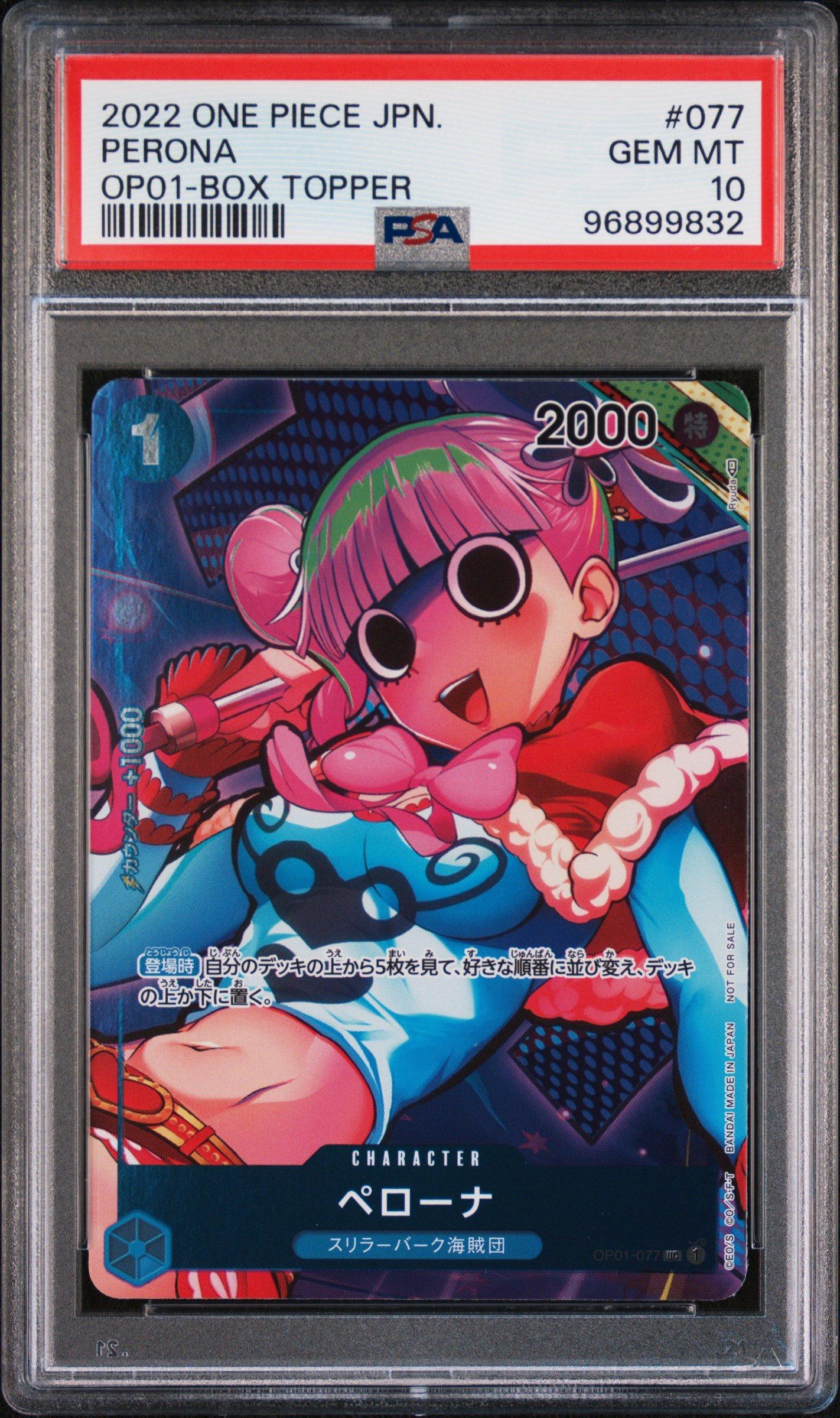 2022 One Piece Japanese Op01-romance Dawn 077 Perona Box Topper