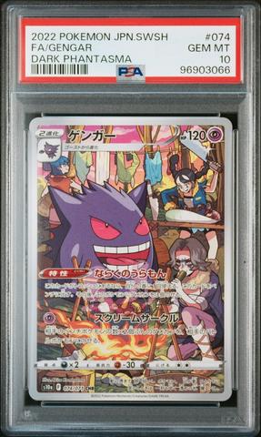 2022 Pokemon Japanese Sword & Shield Dark Phantasma 074 Full Art