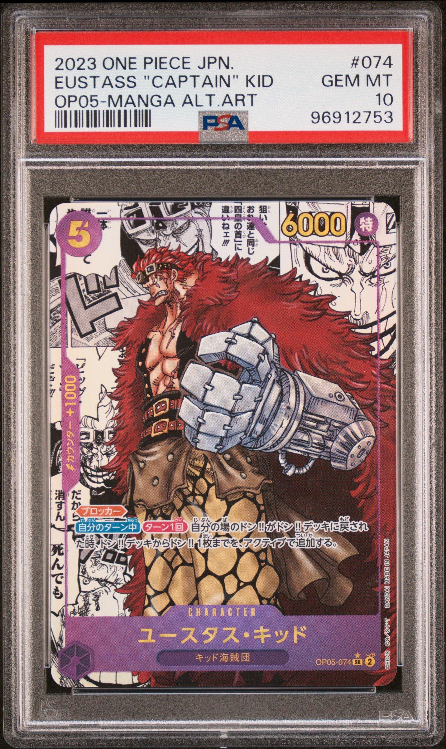 2023 One Piece Japanese Awakening Of The New Era 074 Eustass "captain" Kid Manga Alternate Art PSA 10