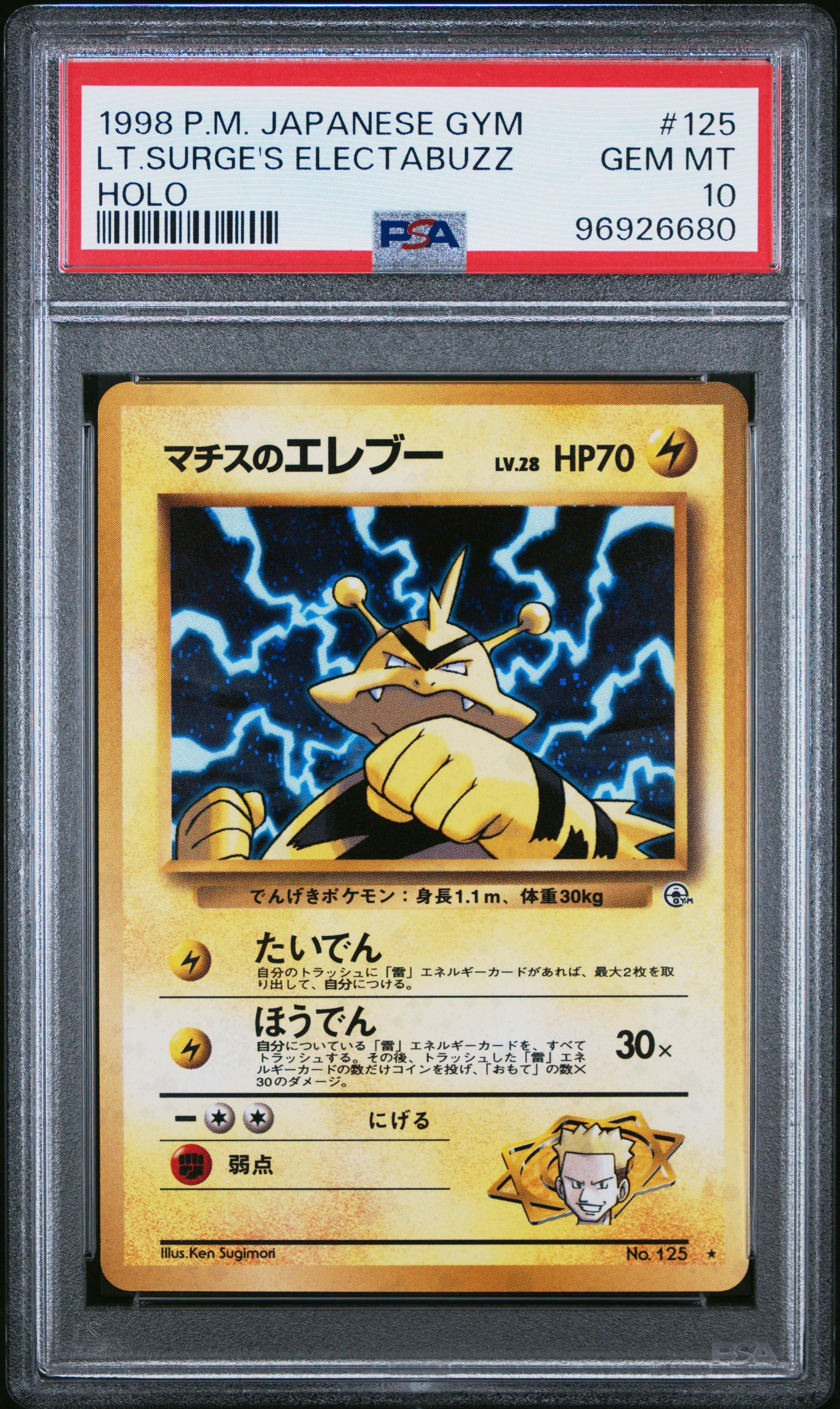 legend pokemon cards Palkia & Dialga LEGEND | HSTriumphant