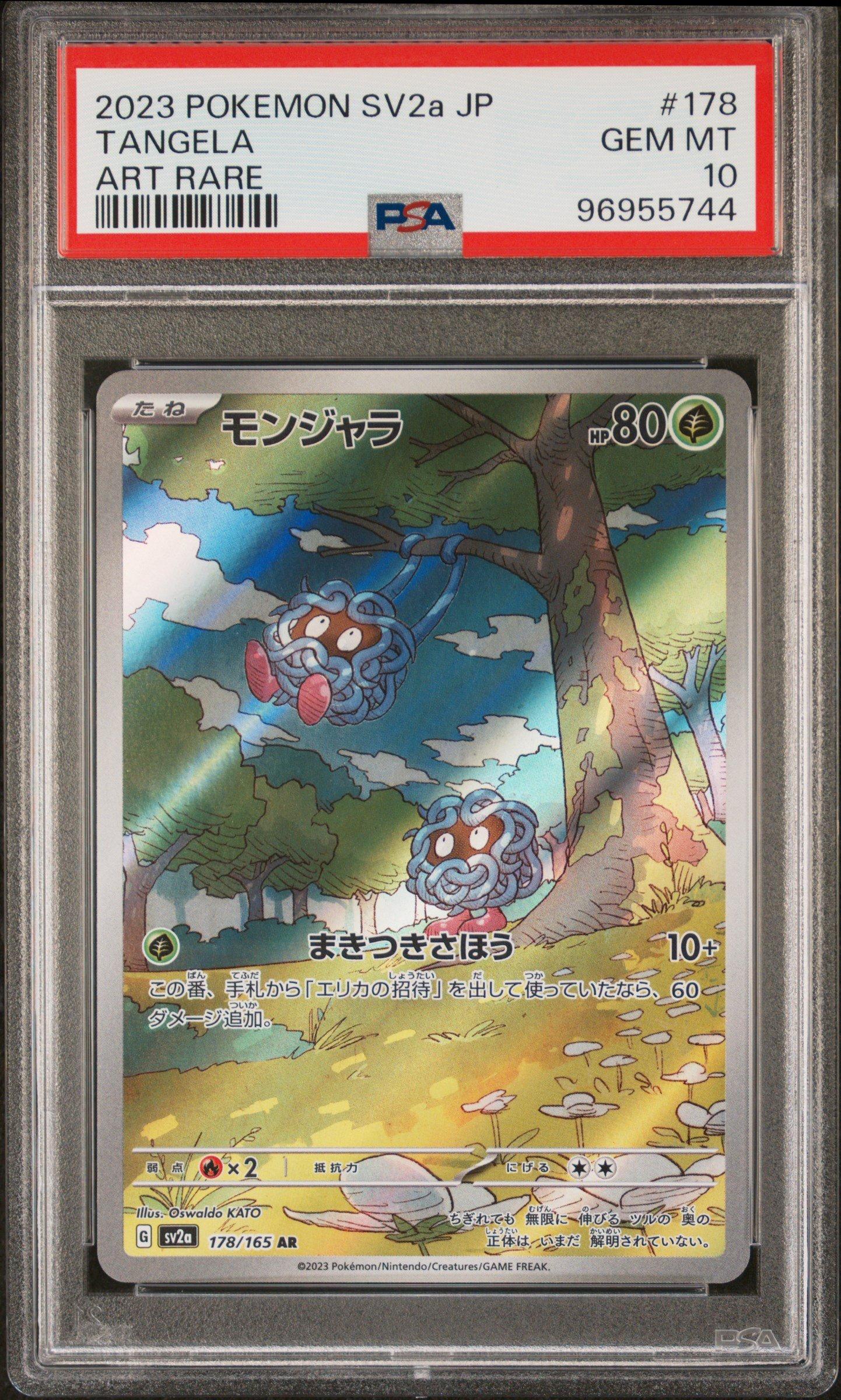 2023 Pokemon Japanese Sv2a-pokemon 151 178 Tangela Art Rare PSA 10