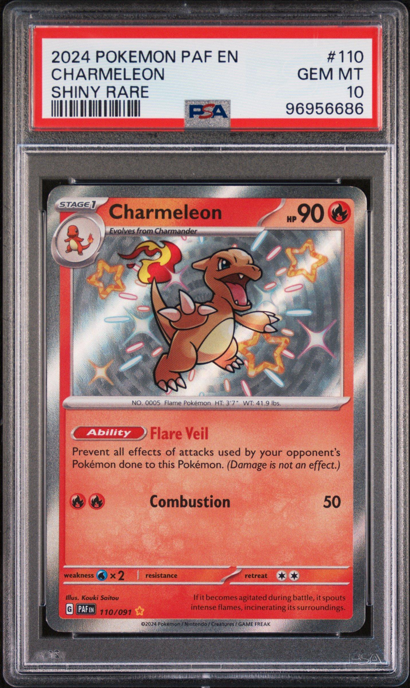 masterball cards pokemon Umbreon (Master Ball Pattern)