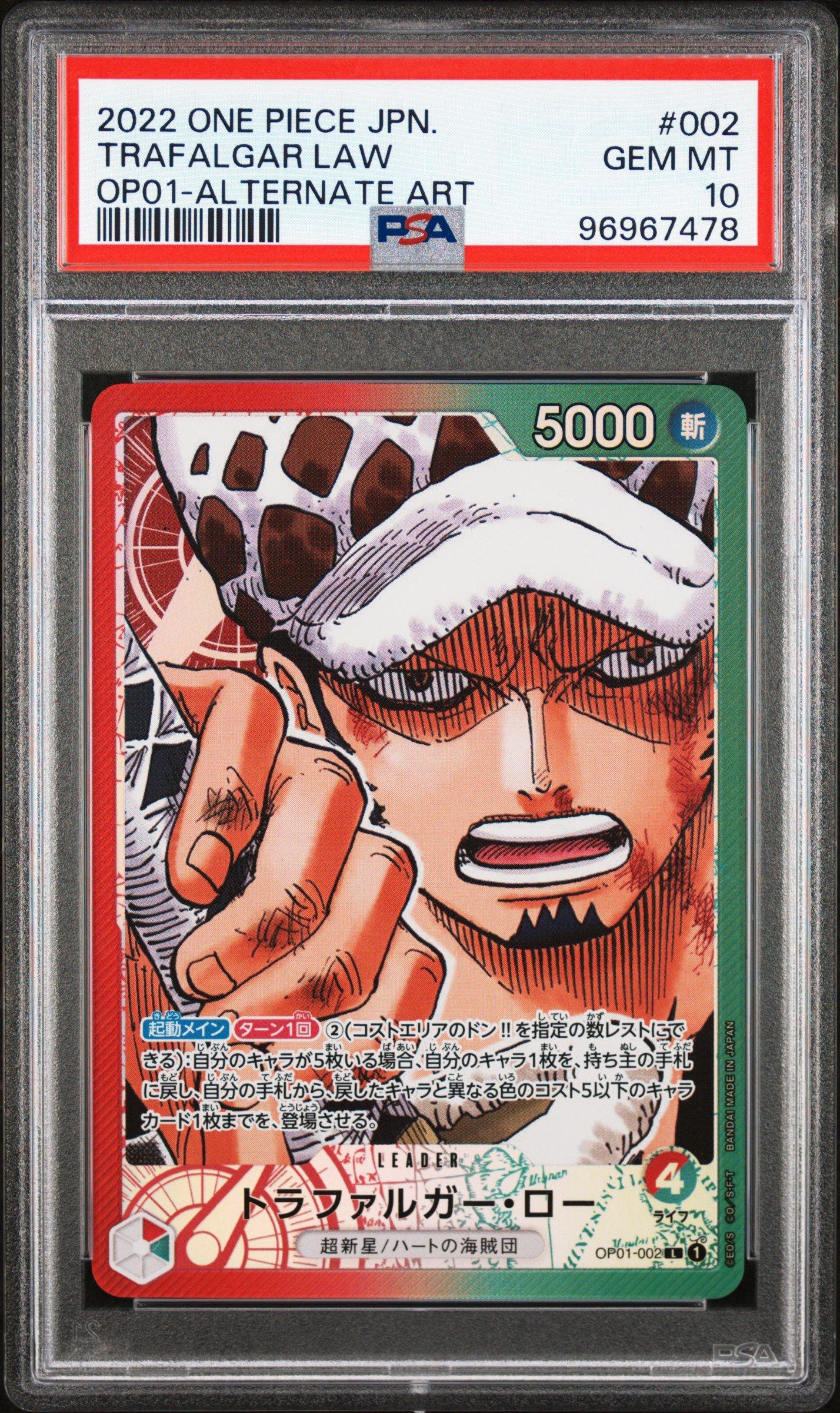 PSA10 TRAFALGAR LAW ALTERNATE ART ロー PSA 10 One Piece Japanese Trafalgar Law Alt Art OP05-069 | eBay