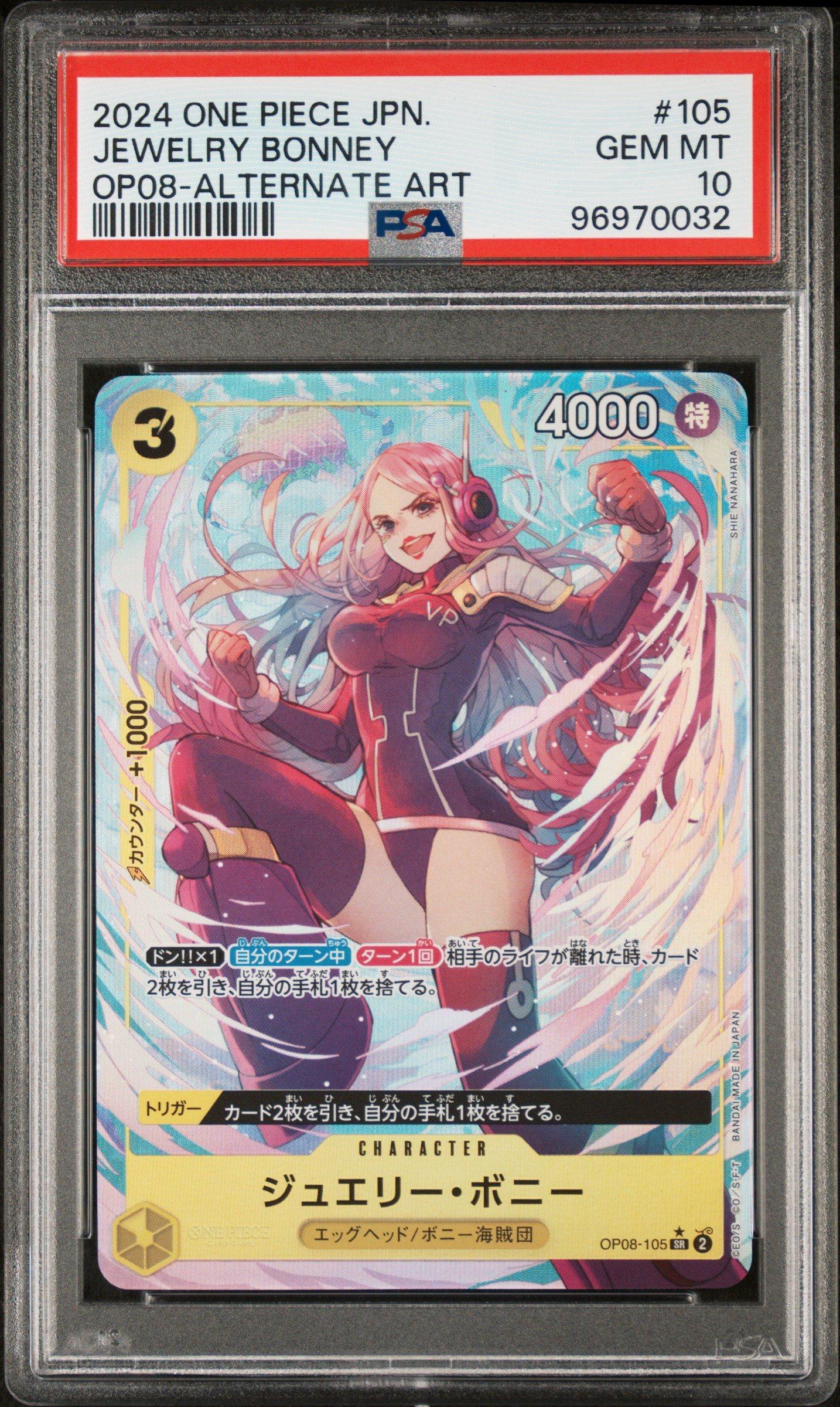 ワンピース カードゲーム 2024 ONE PIECE JEWELRY BONNEY PSA 10 2024 One Piece Japanese Two Legends 105 Jewelry Bonney