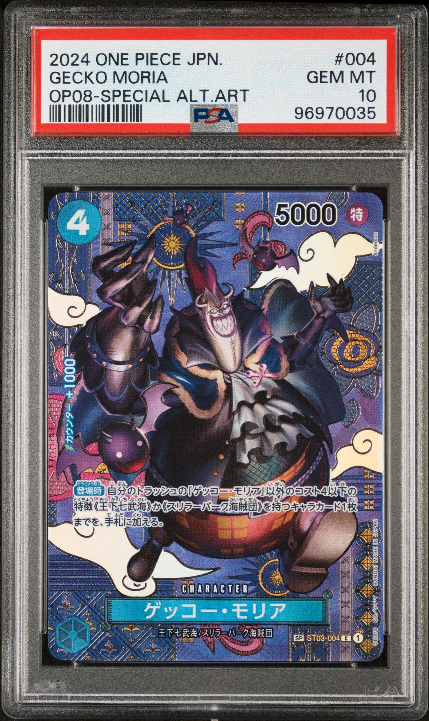 2024 One Piece Japanese Two Legends 004 Gecko Moria Special