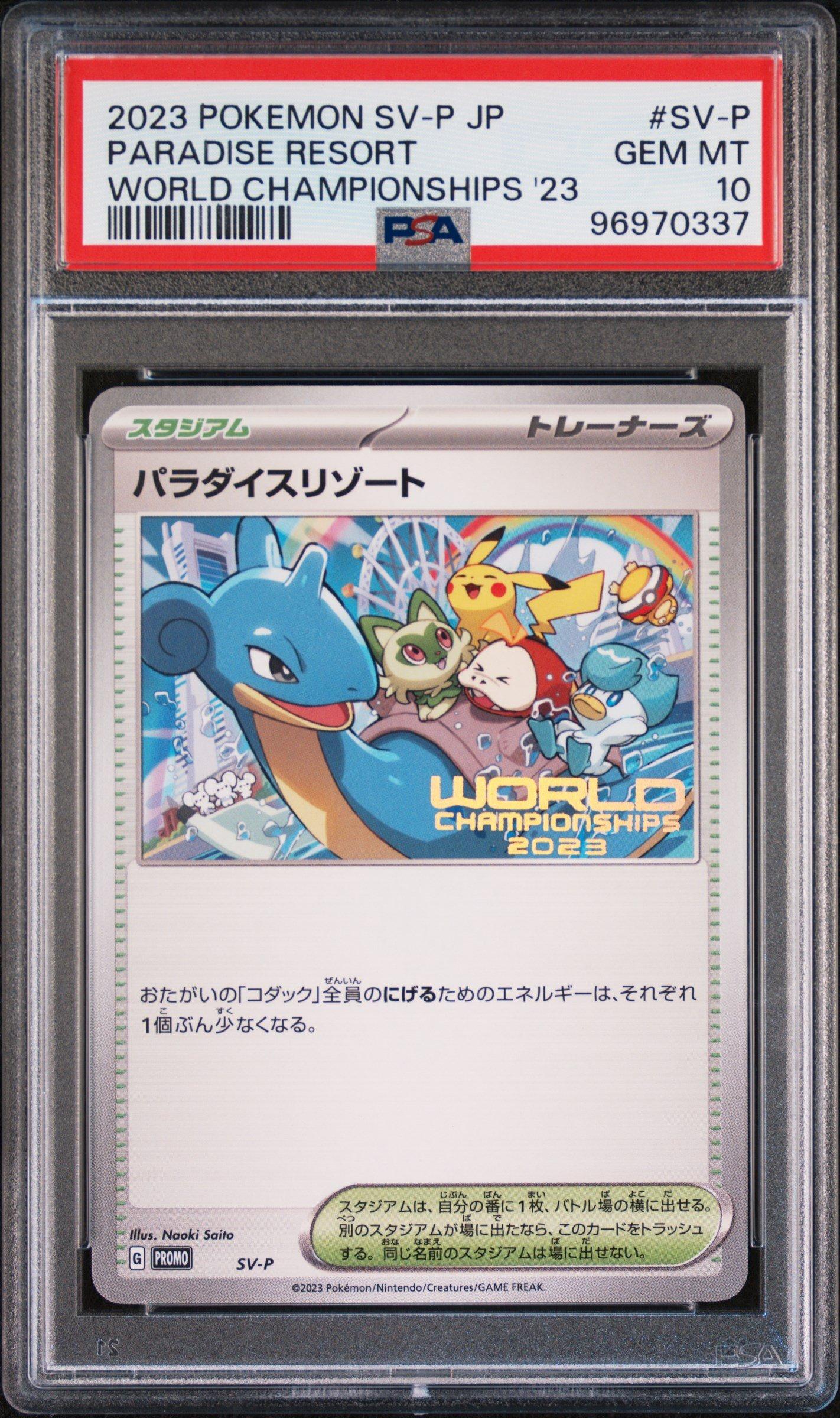 2023 Pokemon Japanese Sv-p Promo Sv-p Paradise Resort World