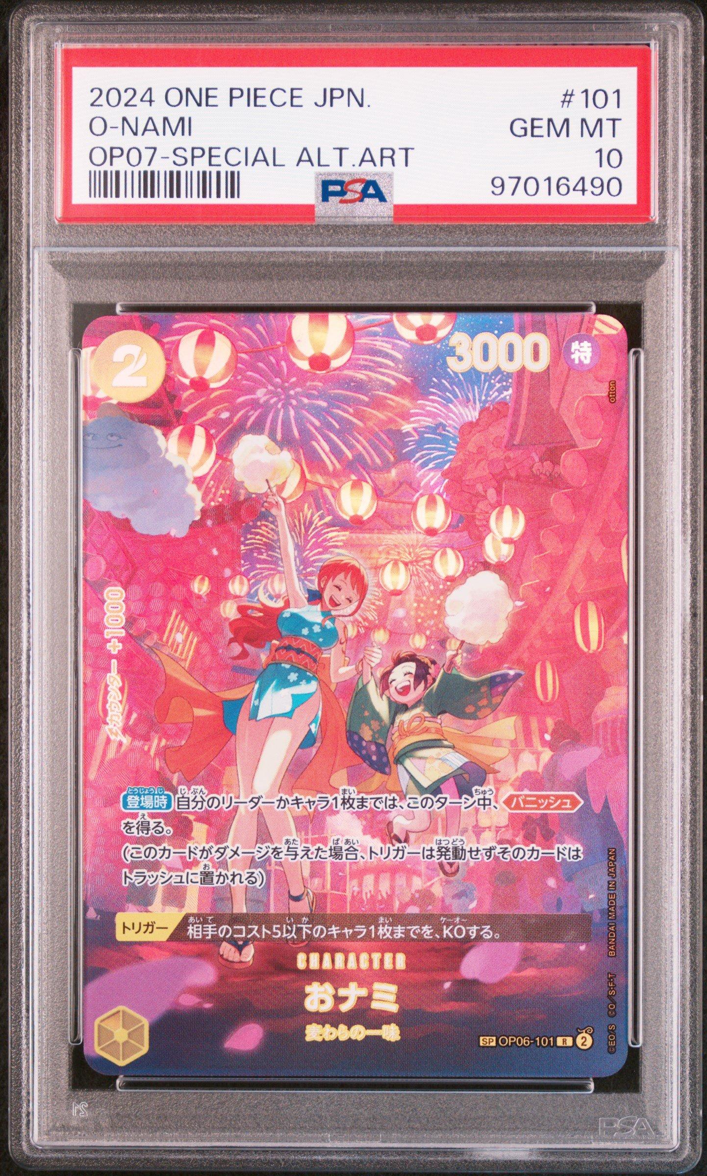 PSA 10ワンピース　ビジュアルアドベンチャー #62 NAMI/NOJIKO PSA 10ワンピース ビジュアルアドベンチャー #62 NAMI/NOJIKO