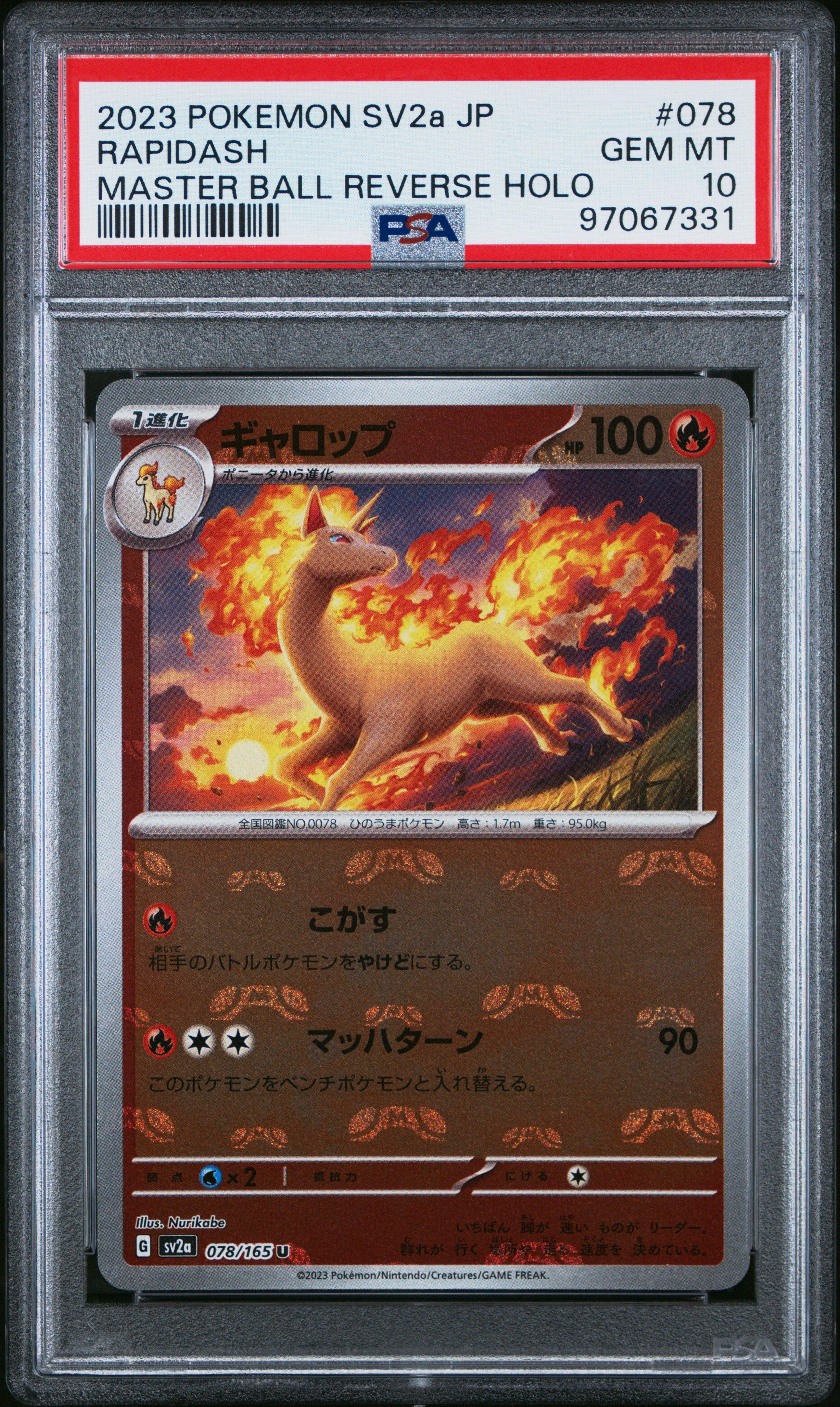 2023 Pokemon Japanese Sv2a-pokemon 151 078 Rapidash Master Ball