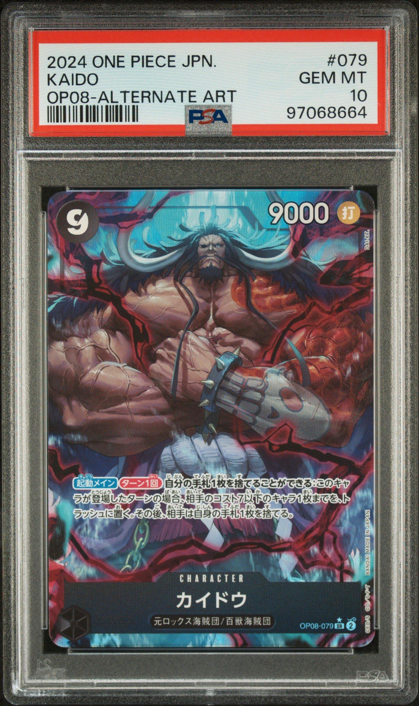 2024 One Piece Japanese Two Legends 079 Kaido Alternate Art PSA 10