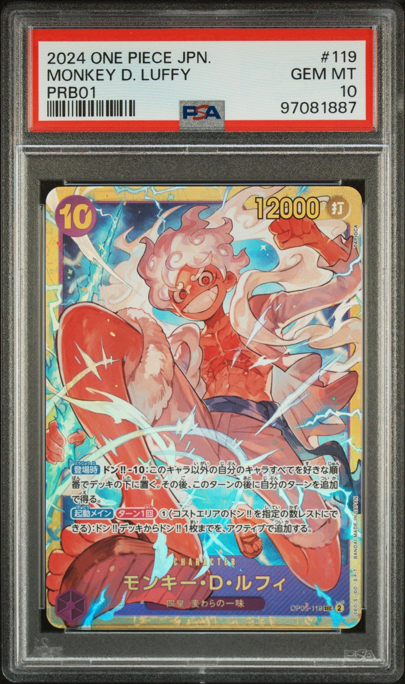 2024 One Piece Japanese Premium Booster -one Piece Card The Best- 119 Monkey D. Luffy PSA 10
