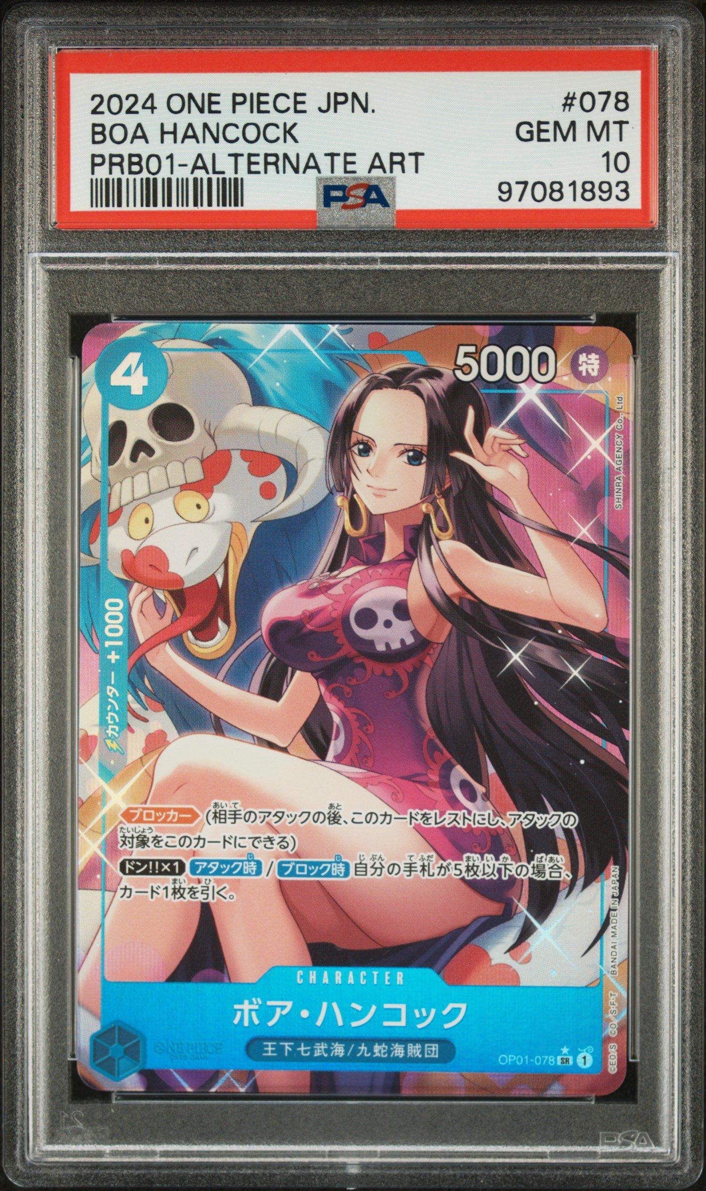 2024 One Piece Japanese Prb01-premium Booster -one Piece Card The