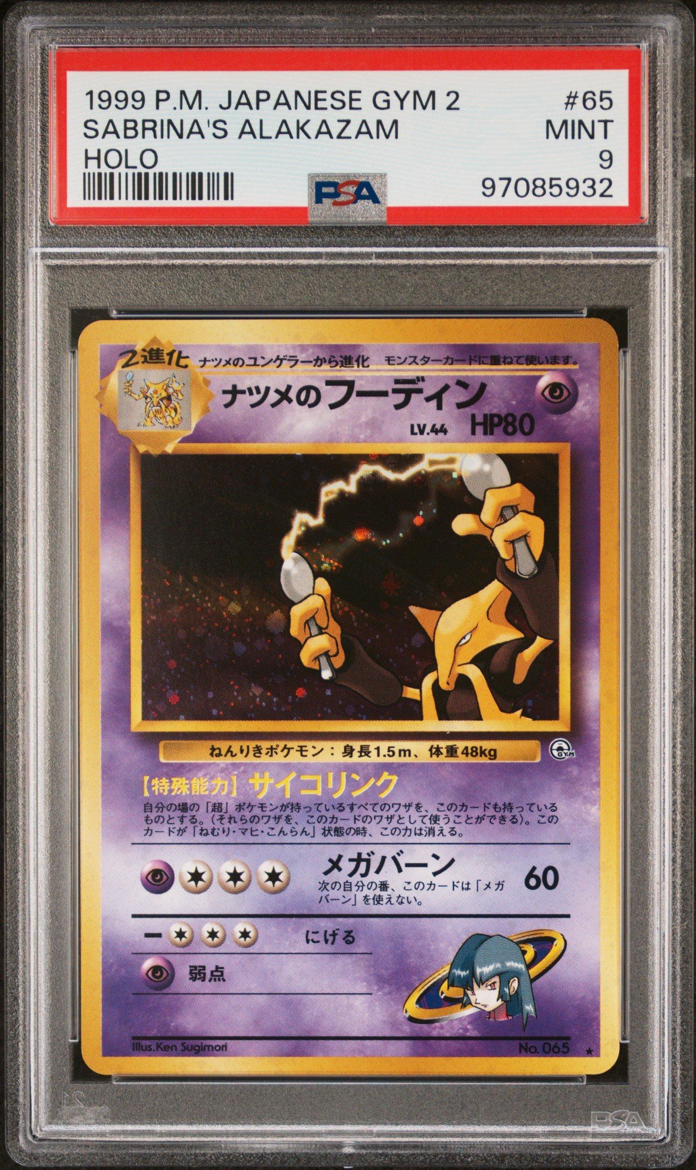 1999 Pokemon Japanese Gym 2 65 Sabrina's Alakazam-holo PSA 9