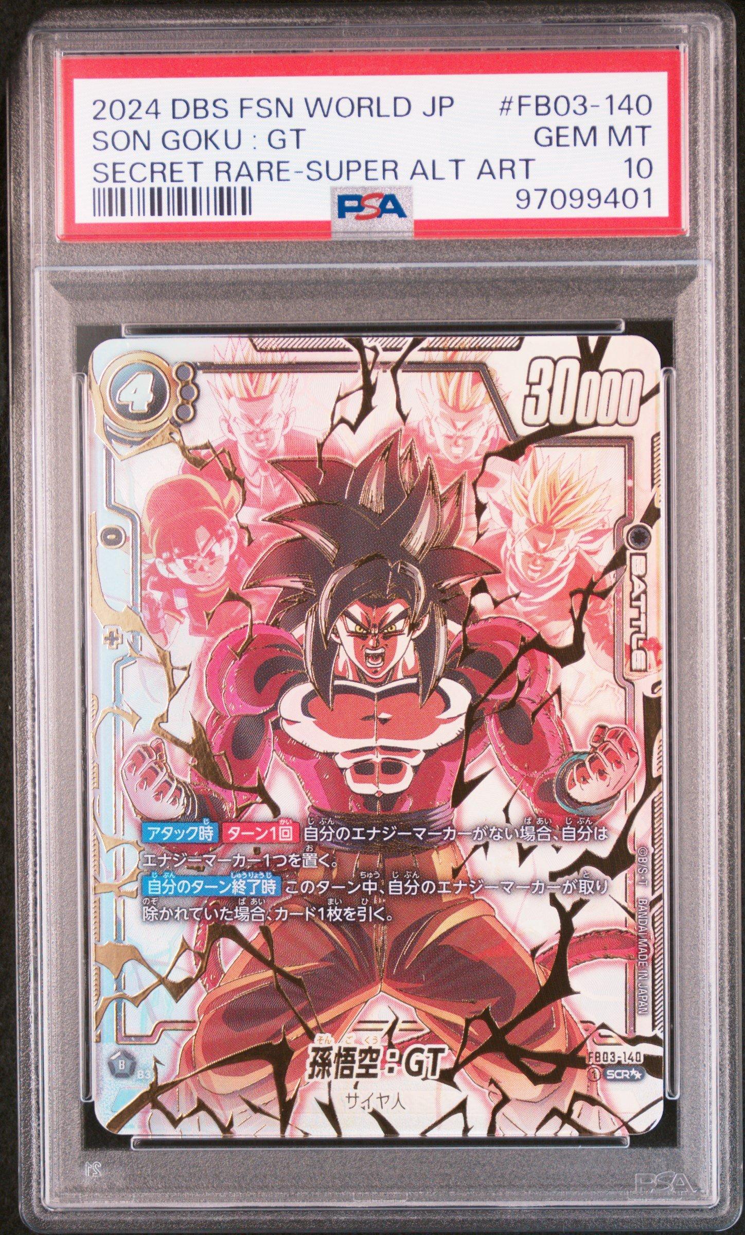 PSA10 孫悟空:GT FB03-140 SCR SECRET RARE 2024 Dragon Ball Super Card Game Fusion World Japanese Raging Roar