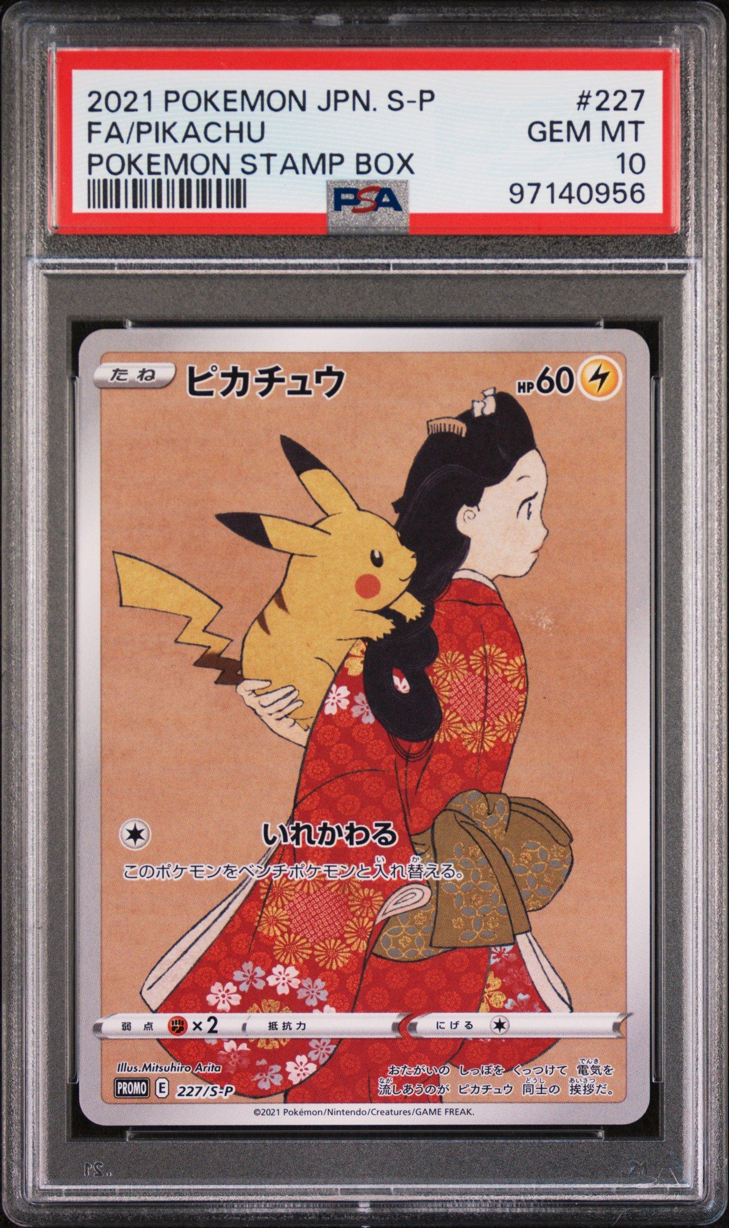 2021 Pokemon Japanese S Promo 227 Full Art/pikachu Pokemon Stamp