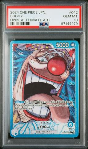 2024 One Piece Japanese Op09-emperors In The New World 001