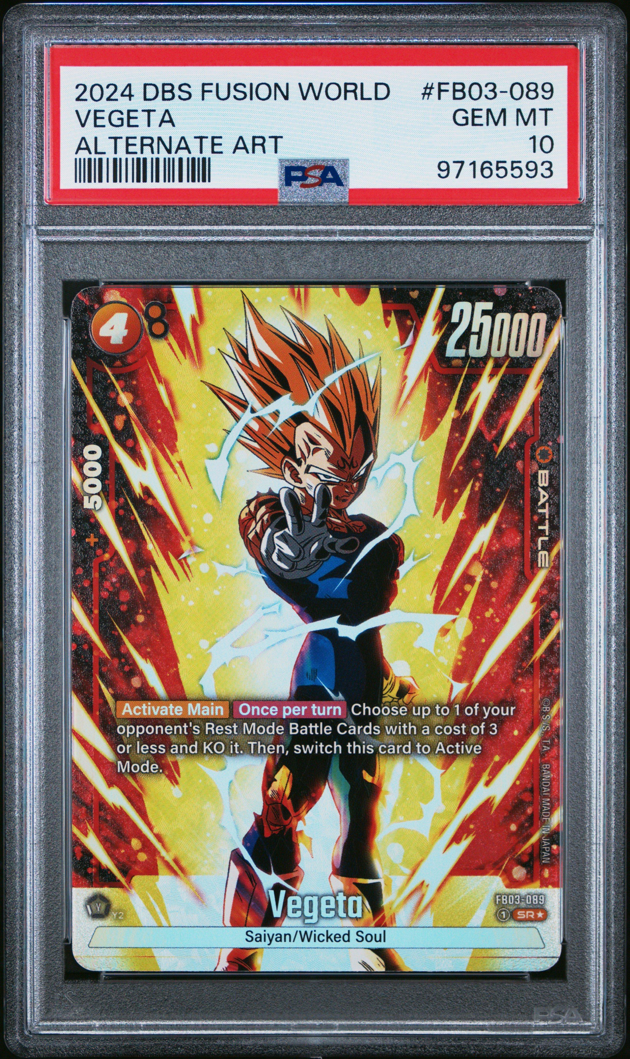 ヒブラーバ ART RARE GEM MT 10 2024 PSA 10 Gem Mint Drayton Special Art Rare 2024 Pokémon Japanese