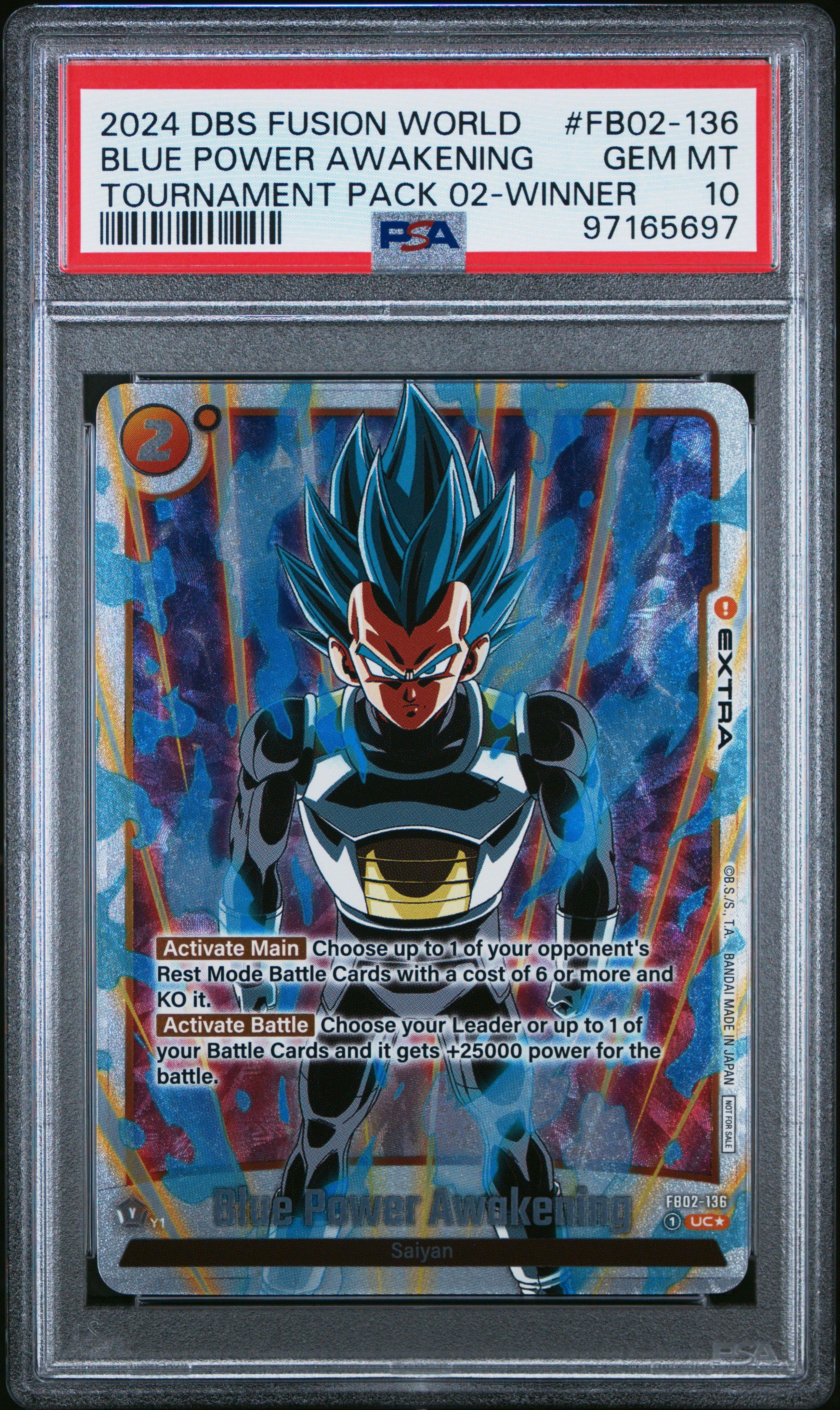 完品クラス】 バンダイ ドラゴンボールZ スーパーバトル 気功波