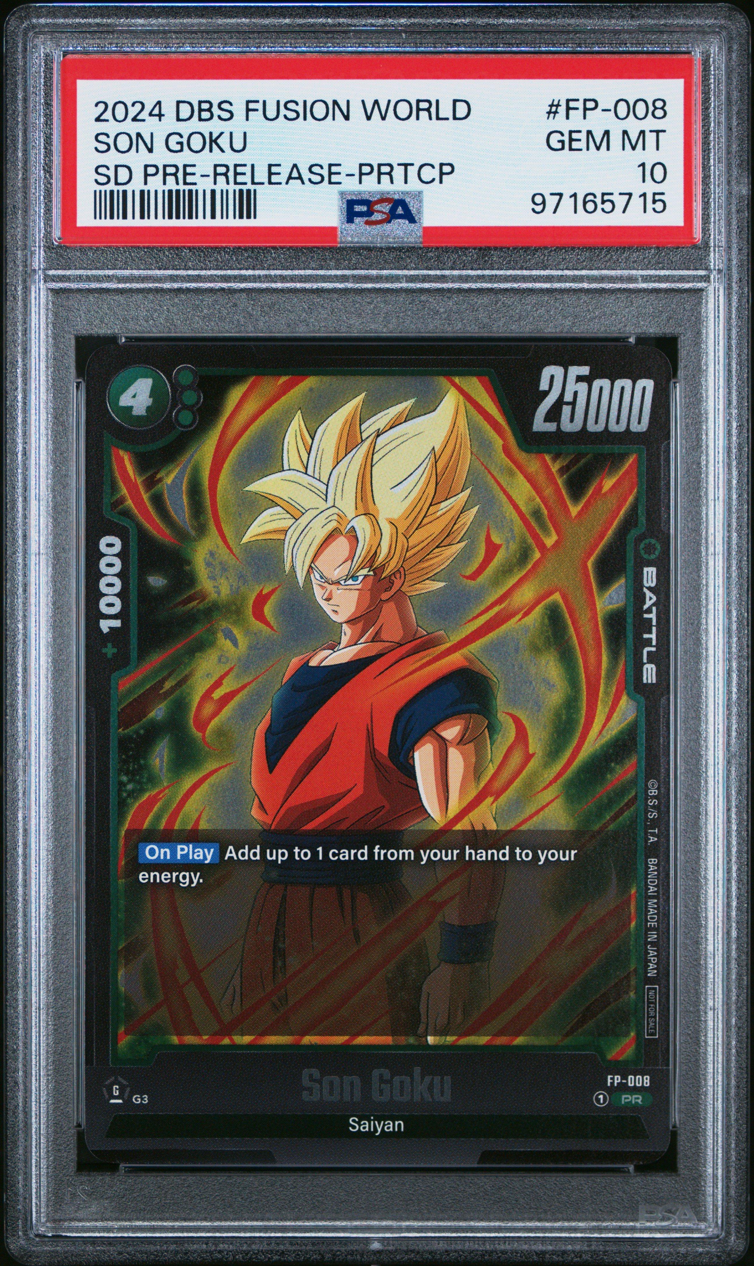 2024 DBS-FSN WORLD JP 孫悟空 DAIMATSURI 2024 DBS-FSN WORLD JP 孫悟空 DAIMATSURI Dragon Ball Super