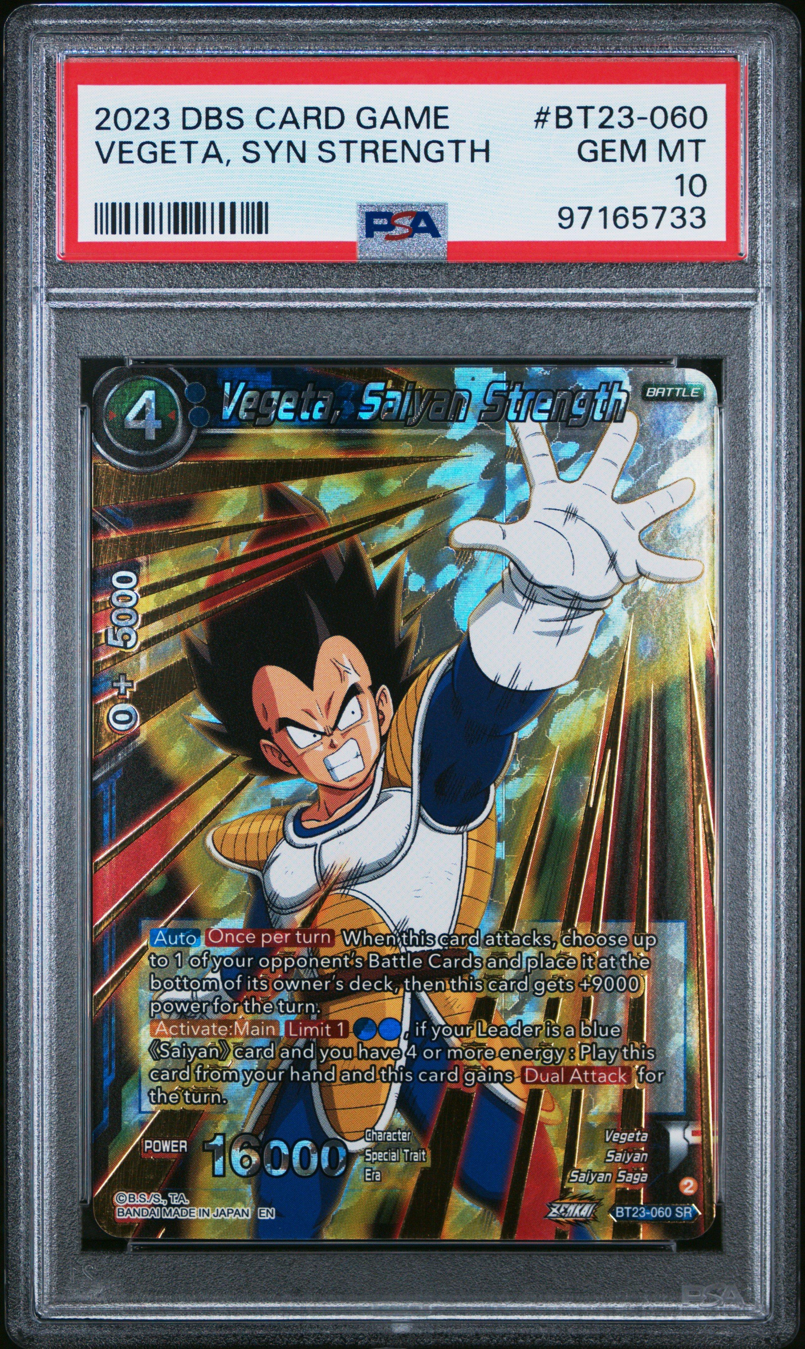 2023 Dragon Ball Super Card Game Series 23 Perfect Combination