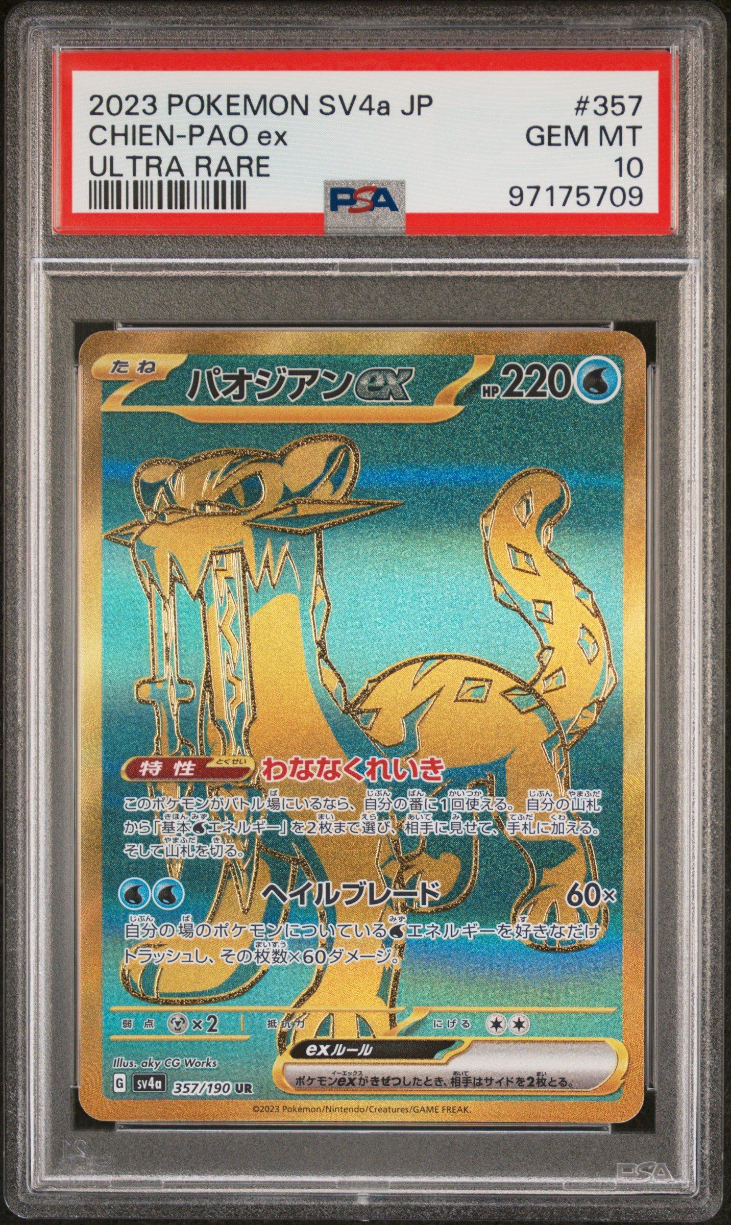 2023 Pokemon Japanese Sv4a-shiny Treasure Ex 357 Chien-pao Ex Ultra Rare PSA 10