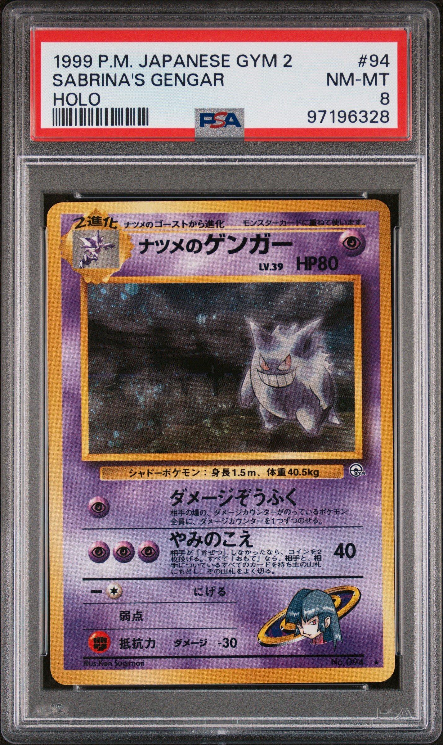 1999 Pokemon Japanese Gym 2 94 Sabrina's Gengar-holo PSA 8 Graded