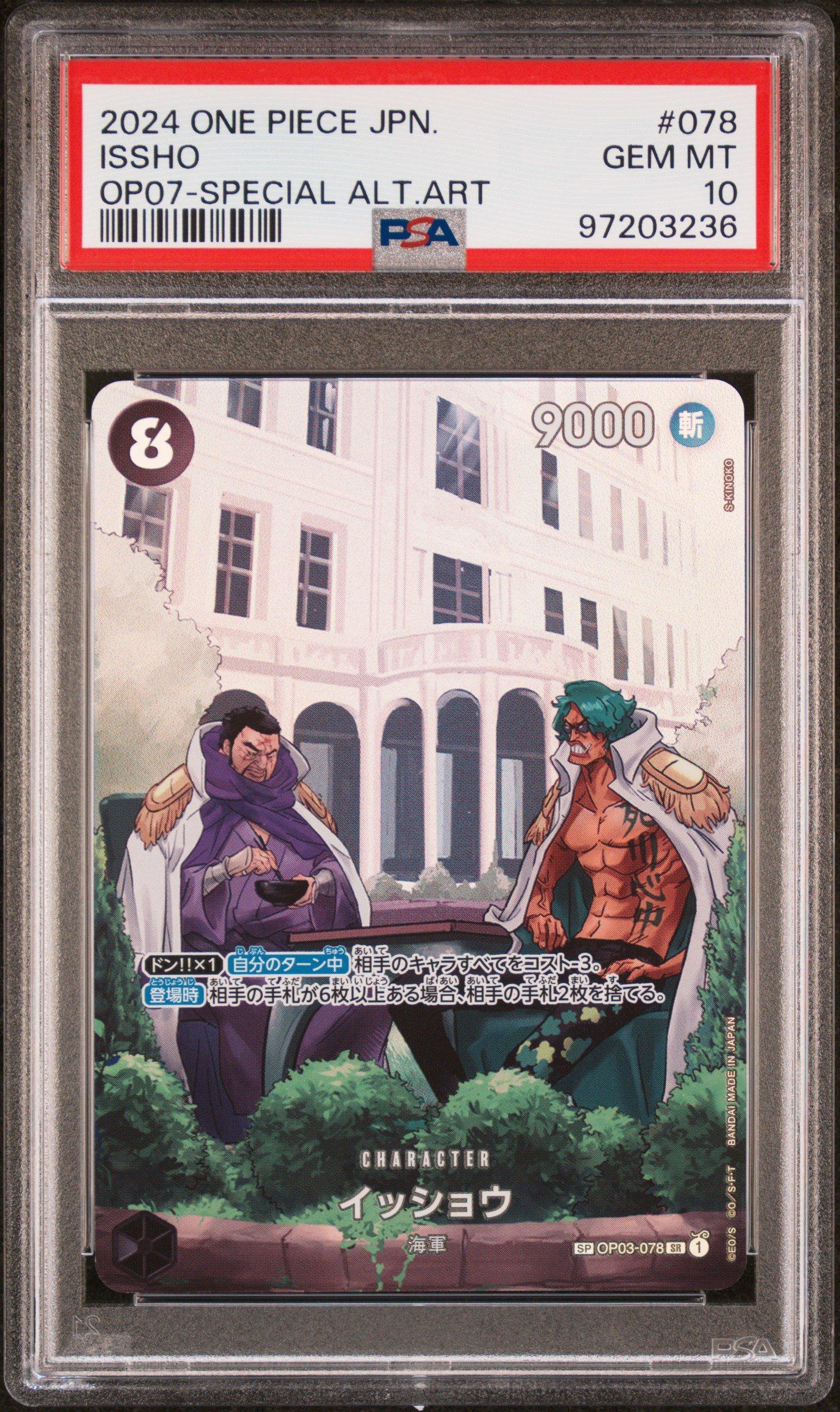 2024 One Piece Japanese 500 Years In The Future 078 Issho Special Alternate Art PSA 10