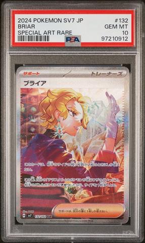 2024 Pokemon Japanese Sv5a-crimson Haze 078 Eevee Art Rare PSA 10