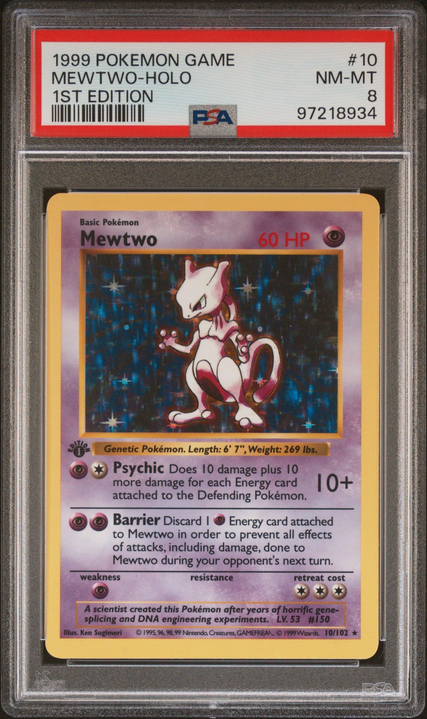 ミュウ　e 119 ホロ　PSA8 NM-MT PSA8】ミュウ ホロ 1ED 119/128 カードe 第1弾 ポケモンカード ポケカ