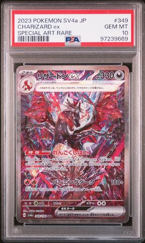 2023 Pokemon Japanese Sv4a-shiny Treasure Ex 236 Pikachu S PSA 10