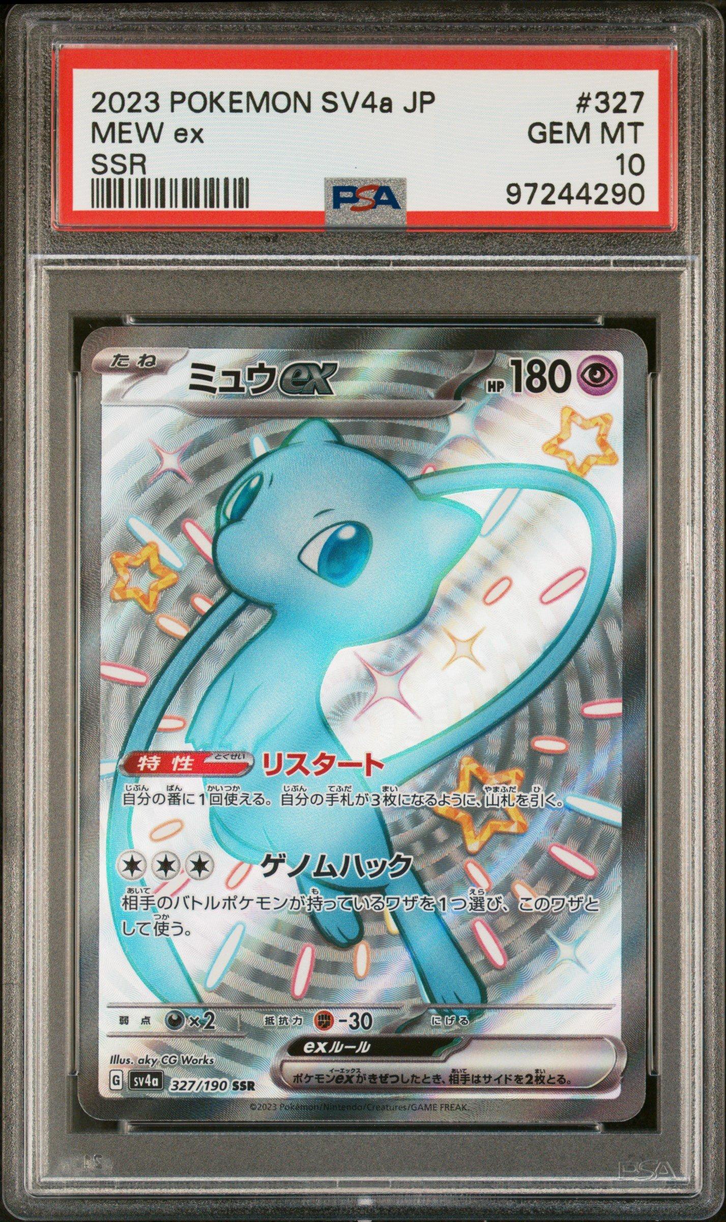 2023 Pokemon Japanese Sv4a-shiny Treasure Ex 327 Mew Ex Ssr PSA 10