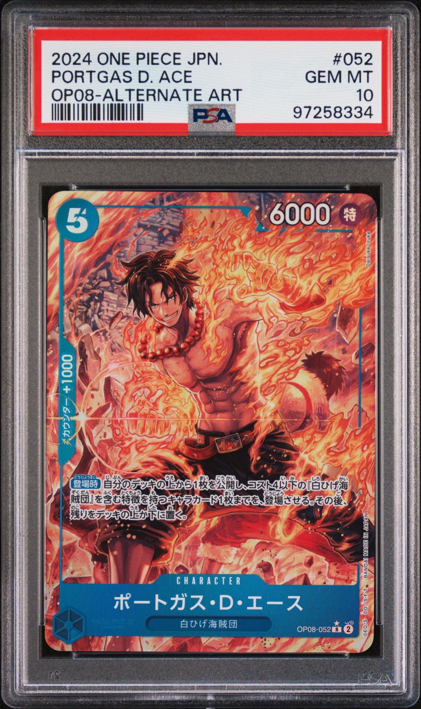 2024 One Piece Japanese Op08-two Legends 052 Portgas D. Ace